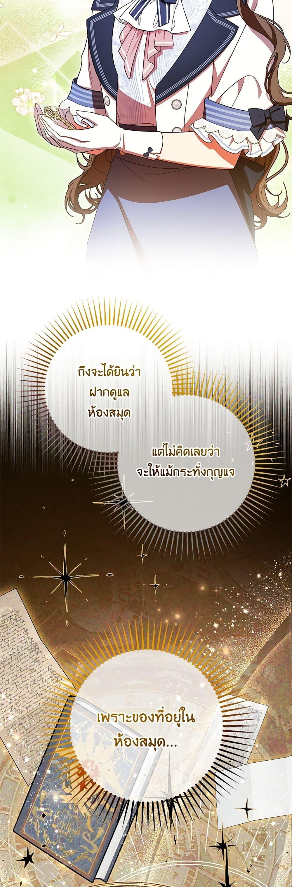 Manga-lc-com อ่านมังงะ อ่านการ์ตูน ออนไลน์ ฟรี The Villainess Is Shy In Receiving Love ตอนที่ 1 2 3 4 5 6 7 8 9 10 11 12 13 14 ฟรี ไม่มีโฆษณา Manga-lc - อ่าน มังงะ อ่าน การ์ตูน ออนไลน์ อ่านมังงะ ฟรี