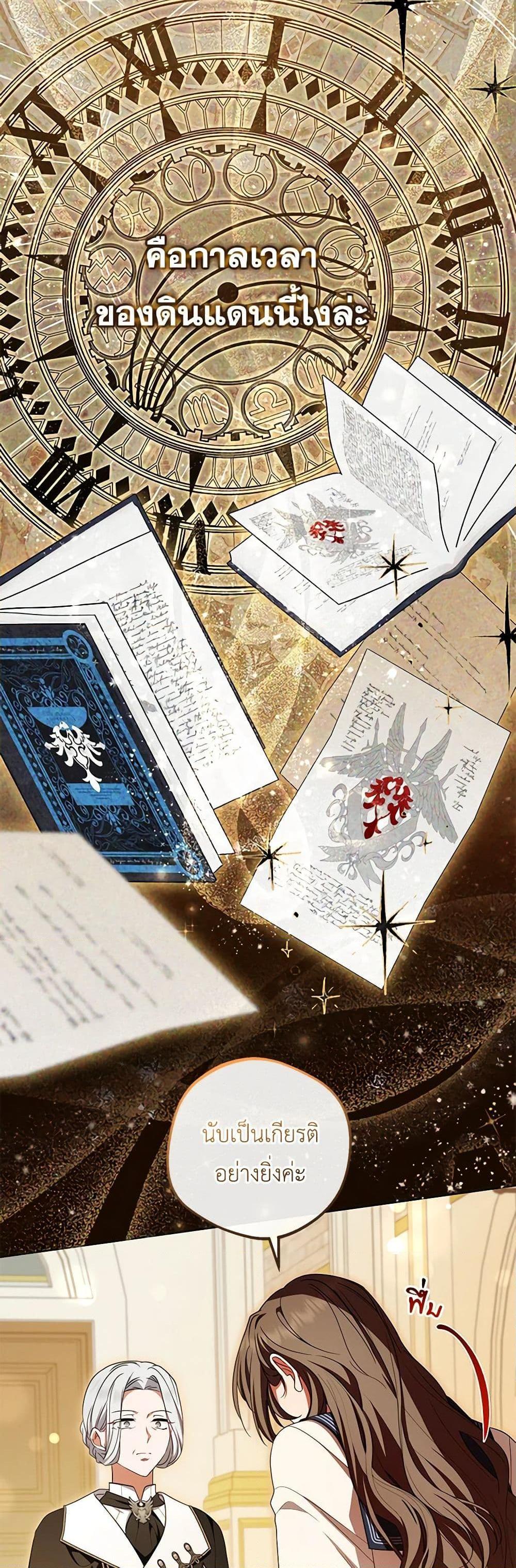 Manga-lc-com อ่านมังงะ อ่านการ์ตูน ออนไลน์ ฟรี The Villainess Is Shy In Receiving Love ตอนที่ 1 2 3 4 5 6 7 8 9 10 11 12 13 14 ฟรี ไม่มีโฆษณา Manga-lc - อ่าน มังงะ อ่าน การ์ตูน ออนไลน์ อ่านมังงะ ฟรี