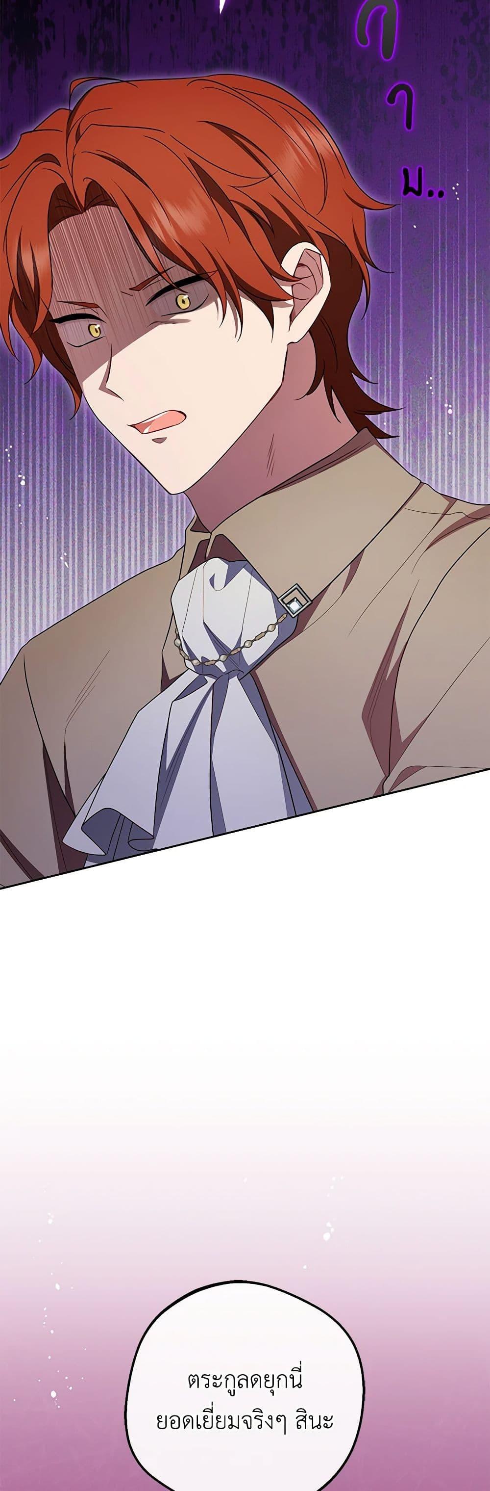 Manga-lc-com อ่านมังงะ อ่านการ์ตูน ออนไลน์ ฟรี The Villainess Is Shy In Receiving Love ตอนที่ 1 2 3 4 5 6 7 8 9 10 11 12 13 14 ฟรี ไม่มีโฆษณา Manga-lc - อ่าน มังงะ อ่าน การ์ตูน ออนไลน์ อ่านมังงะ ฟรี