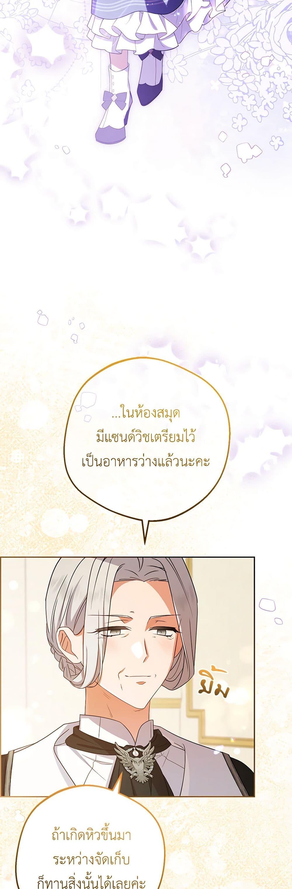 Manga-lc-com อ่านมังงะ อ่านการ์ตูน ออนไลน์ ฟรี The Villainess Is Shy In Receiving Love ตอนที่ 1 2 3 4 5 6 7 8 9 10 11 12 13 14 ฟรี ไม่มีโฆษณา Manga-lc - อ่าน มังงะ อ่าน การ์ตูน ออนไลน์ อ่านมังงะ ฟรี