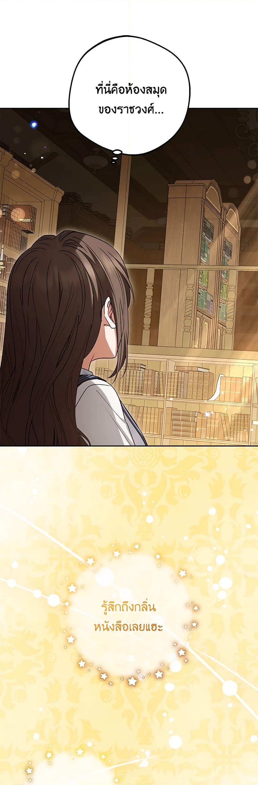 Manga-lc-com อ่านมังงะ อ่านการ์ตูน ออนไลน์ ฟรี The Villainess Is Shy In Receiving Love ตอนที่ 1 2 3 4 5 6 7 8 9 10 11 12 13 14 ฟรี ไม่มีโฆษณา Manga-lc - อ่าน มังงะ อ่าน การ์ตูน ออนไลน์ อ่านมังงะ ฟรี