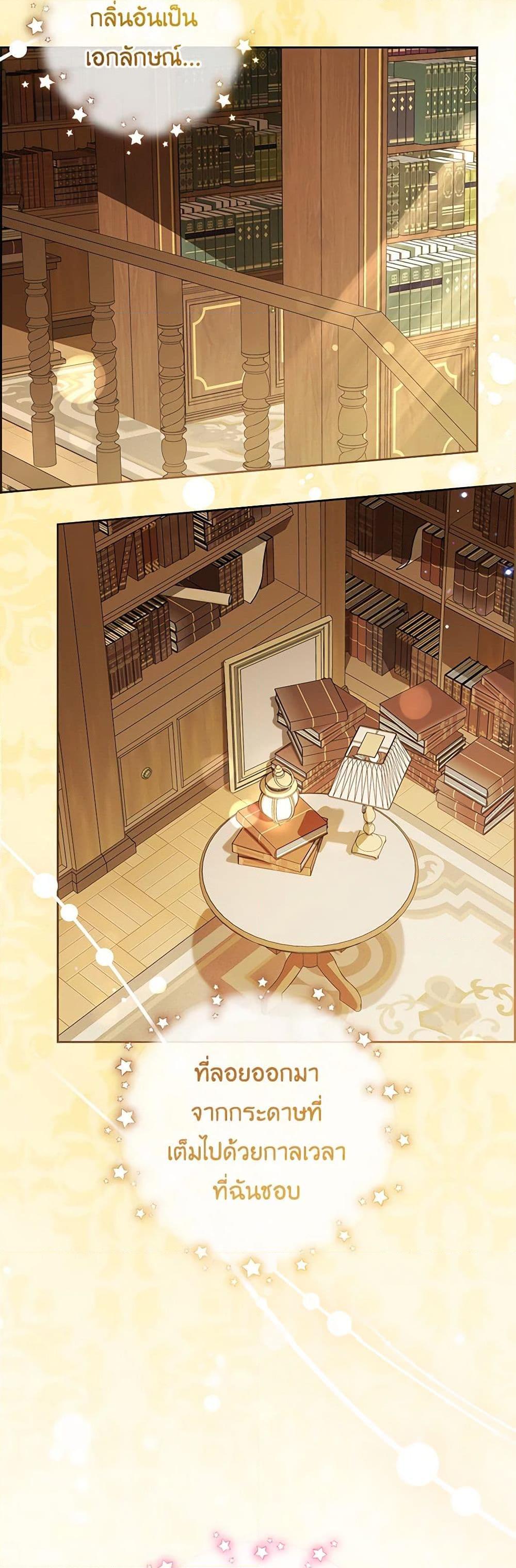 Manga-lc-com อ่านมังงะ อ่านการ์ตูน ออนไลน์ ฟรี The Villainess Is Shy In Receiving Love ตอนที่ 1 2 3 4 5 6 7 8 9 10 11 12 13 14 ฟรี ไม่มีโฆษณา Manga-lc - อ่าน มังงะ อ่าน การ์ตูน ออนไลน์ อ่านมังงะ ฟรี