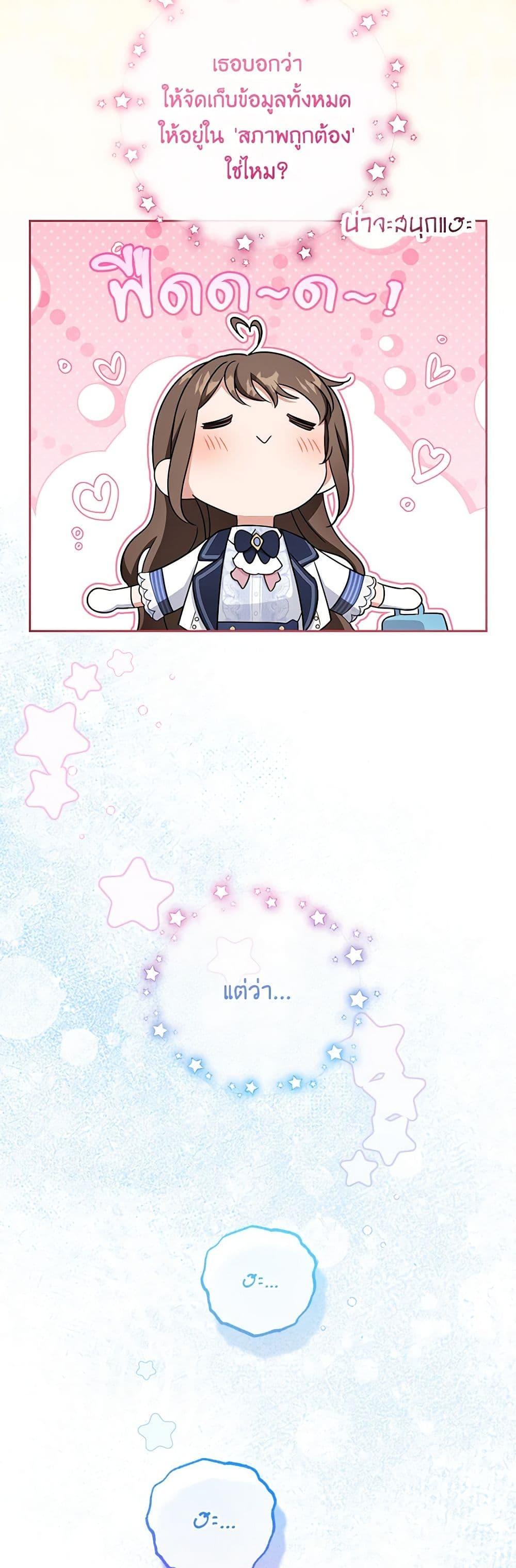 Manga-lc-com อ่านมังงะ อ่านการ์ตูน ออนไลน์ ฟรี The Villainess Is Shy In Receiving Love ตอนที่ 1 2 3 4 5 6 7 8 9 10 11 12 13 14 ฟรี ไม่มีโฆษณา Manga-lc - อ่าน มังงะ อ่าน การ์ตูน ออนไลน์ อ่านมังงะ ฟรี