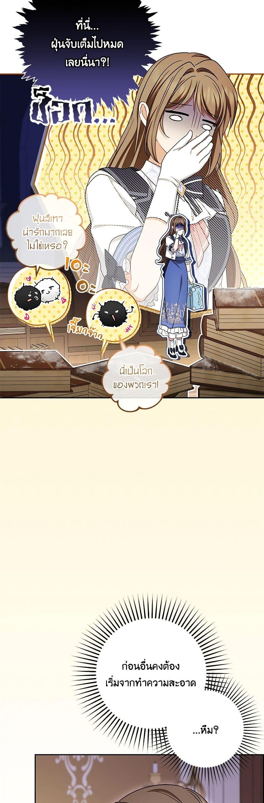 Manga-lc-com อ่านมังงะ อ่านการ์ตูน ออนไลน์ ฟรี The Villainess Is Shy In Receiving Love ตอนที่ 1 2 3 4 5 6 7 8 9 10 11 12 13 14 ฟรี ไม่มีโฆษณา Manga-lc - อ่าน มังงะ อ่าน การ์ตูน ออนไลน์ อ่านมังงะ ฟรี