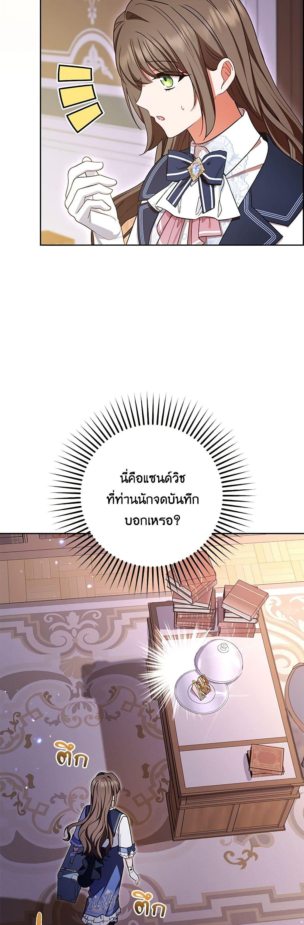 Manga-lc-com อ่านมังงะ อ่านการ์ตูน ออนไลน์ ฟรี The Villainess Is Shy In Receiving Love ตอนที่ 1 2 3 4 5 6 7 8 9 10 11 12 13 14 ฟรี ไม่มีโฆษณา Manga-lc - อ่าน มังงะ อ่าน การ์ตูน ออนไลน์ อ่านมังงะ ฟรี