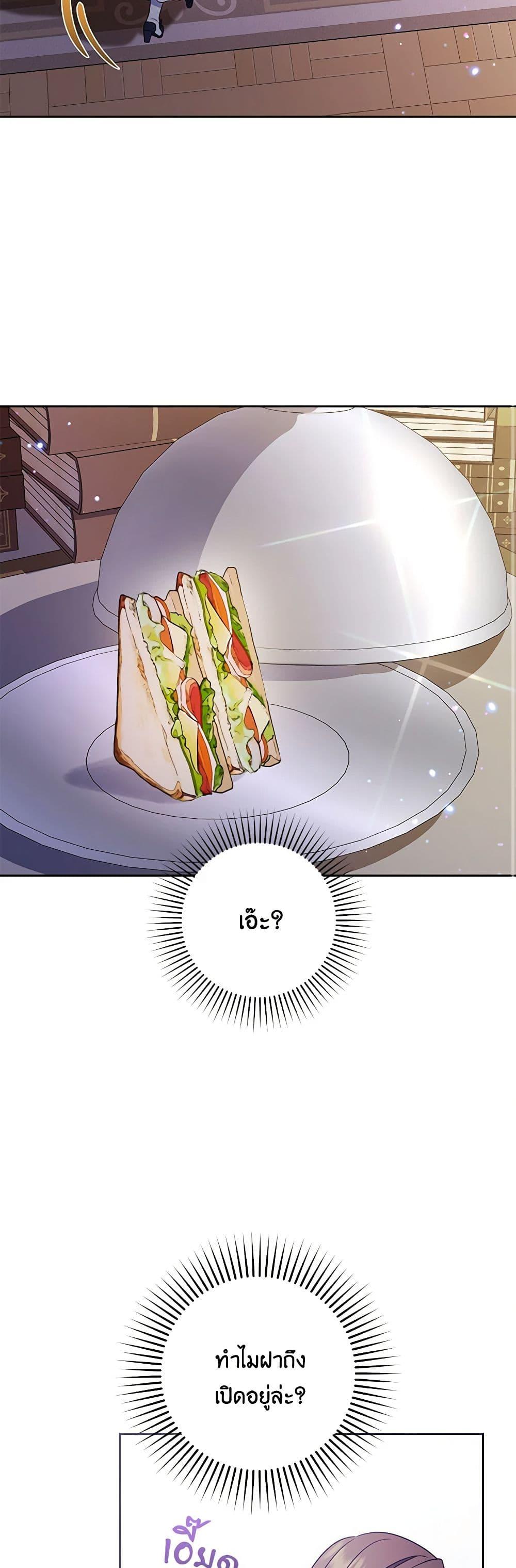 Manga-lc-com อ่านมังงะ อ่านการ์ตูน ออนไลน์ ฟรี The Villainess Is Shy In Receiving Love ตอนที่ 1 2 3 4 5 6 7 8 9 10 11 12 13 14 ฟรี ไม่มีโฆษณา Manga-lc - อ่าน มังงะ อ่าน การ์ตูน ออนไลน์ อ่านมังงะ ฟรี