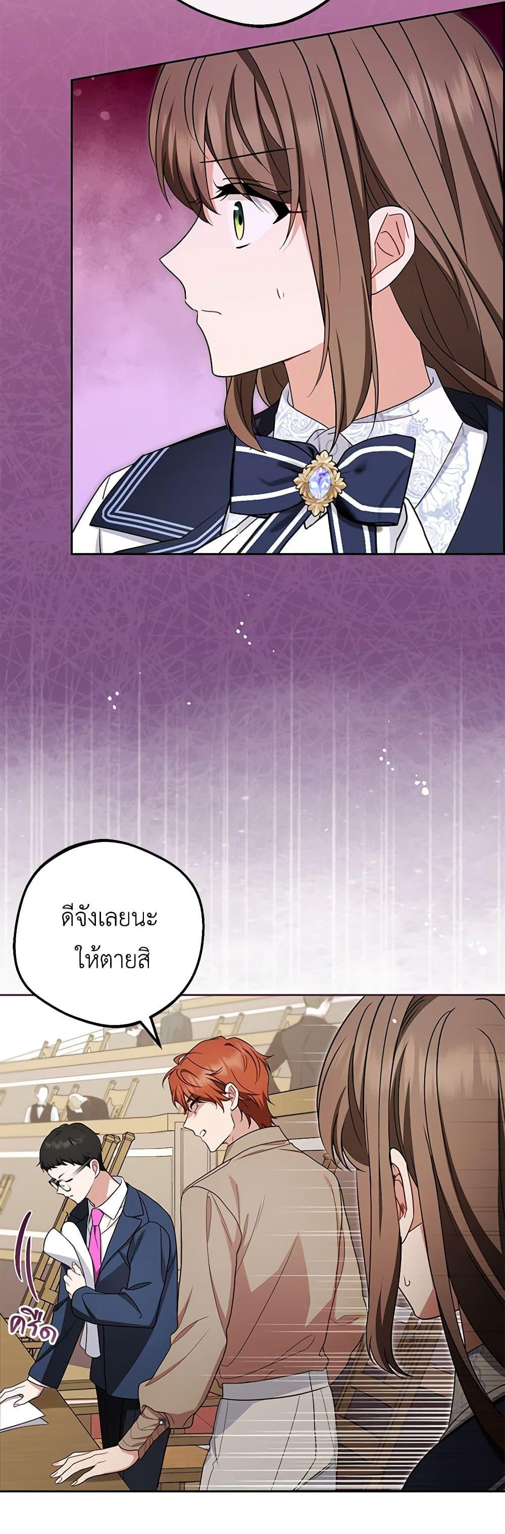 Manga-lc-com อ่านมังงะ อ่านการ์ตูน ออนไลน์ ฟรี The Villainess Is Shy In Receiving Love ตอนที่ 1 2 3 4 5 6 7 8 9 10 11 12 13 14 ฟรี ไม่มีโฆษณา Manga-lc - อ่าน มังงะ อ่าน การ์ตูน ออนไลน์ อ่านมังงะ ฟรี