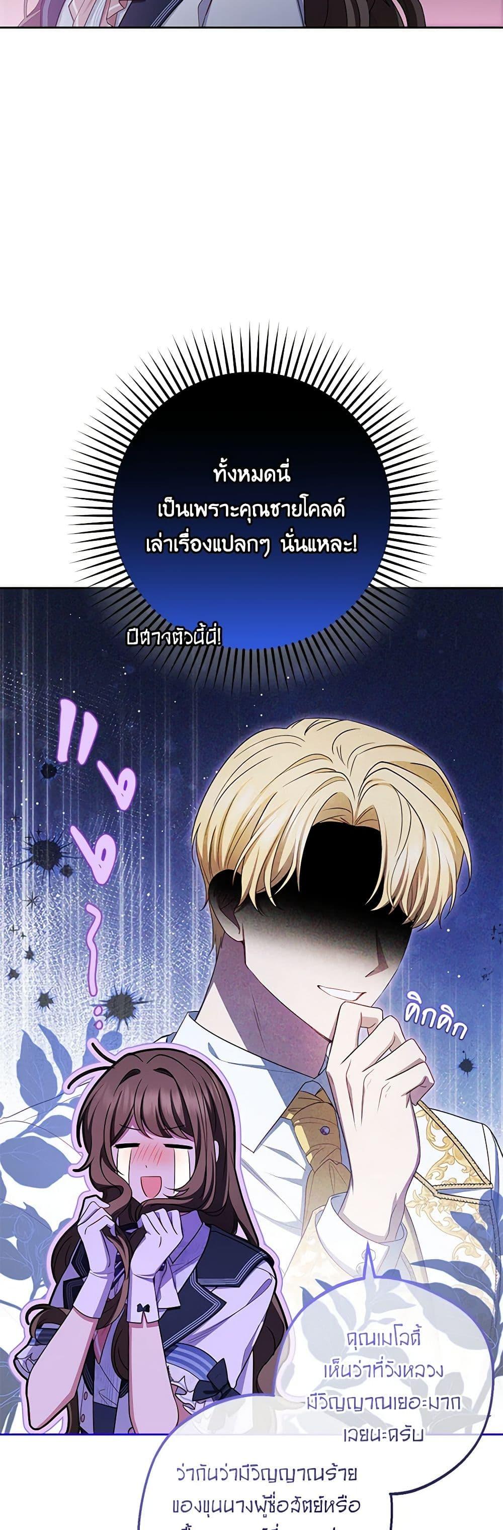 Manga-lc-com อ่านมังงะ อ่านการ์ตูน ออนไลน์ ฟรี The Villainess Is Shy In Receiving Love ตอนที่ 1 2 3 4 5 6 7 8 9 10 11 12 13 14 ฟรี ไม่มีโฆษณา Manga-lc - อ่าน มังงะ อ่าน การ์ตูน ออนไลน์ อ่านมังงะ ฟรี