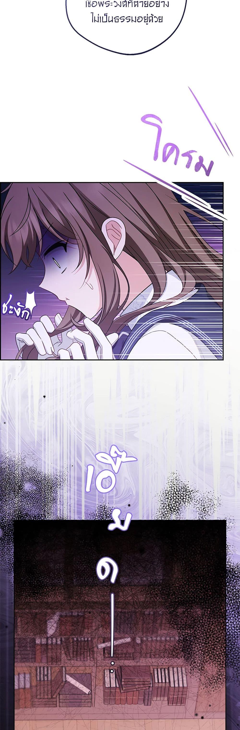 Manga-lc-com อ่านมังงะ อ่านการ์ตูน ออนไลน์ ฟรี The Villainess Is Shy In Receiving Love ตอนที่ 1 2 3 4 5 6 7 8 9 10 11 12 13 14 ฟรี ไม่มีโฆษณา Manga-lc - อ่าน มังงะ อ่าน การ์ตูน ออนไลน์ อ่านมังงะ ฟรี