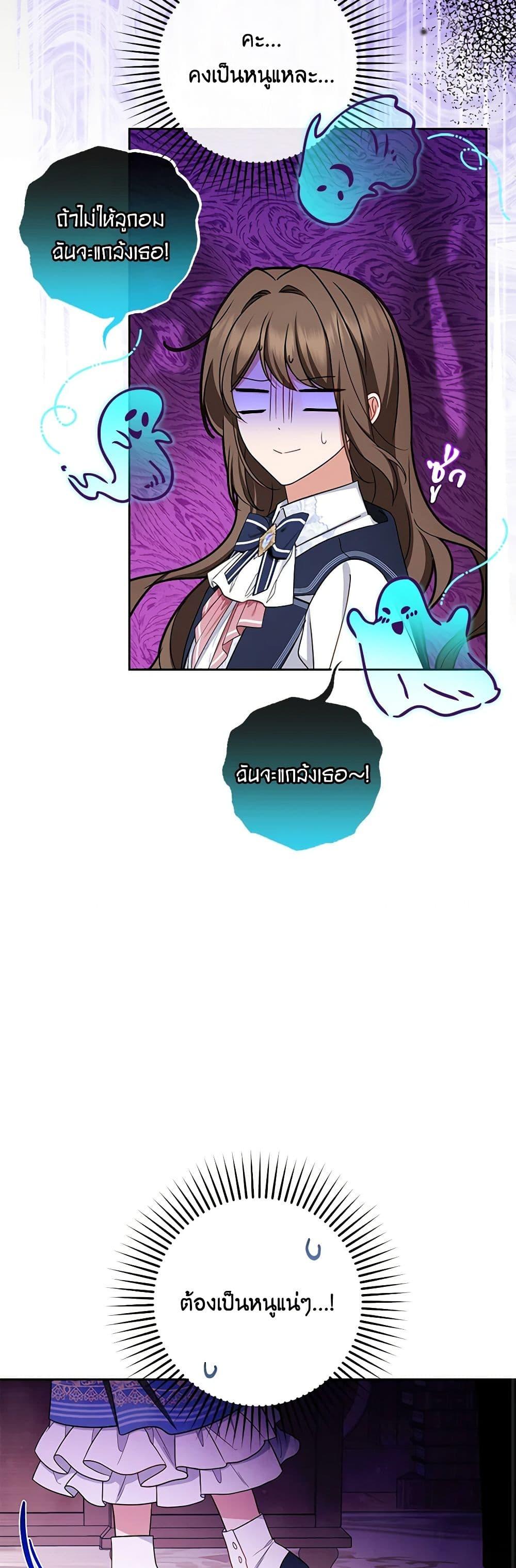 Manga-lc-com อ่านมังงะ อ่านการ์ตูน ออนไลน์ ฟรี The Villainess Is Shy In Receiving Love ตอนที่ 1 2 3 4 5 6 7 8 9 10 11 12 13 14 ฟรี ไม่มีโฆษณา Manga-lc - อ่าน มังงะ อ่าน การ์ตูน ออนไลน์ อ่านมังงะ ฟรี