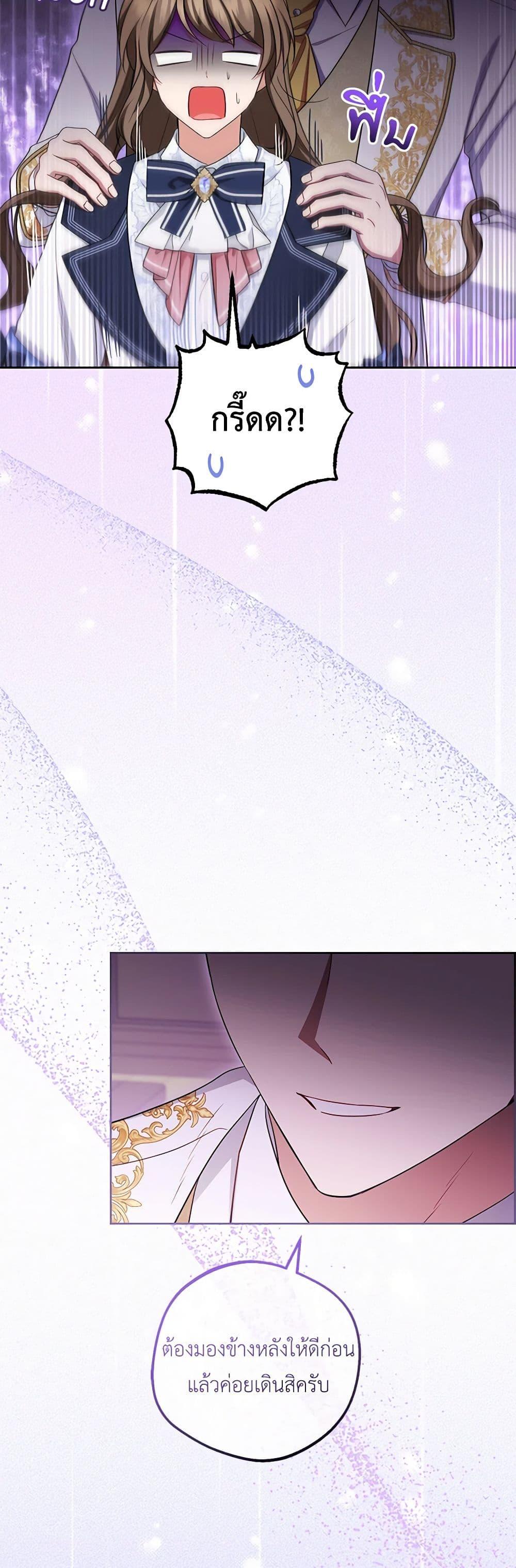 Manga-lc-com อ่านมังงะ อ่านการ์ตูน ออนไลน์ ฟรี The Villainess Is Shy In Receiving Love ตอนที่ 1 2 3 4 5 6 7 8 9 10 11 12 13 14 ฟรี ไม่มีโฆษณา Manga-lc - อ่าน มังงะ อ่าน การ์ตูน ออนไลน์ อ่านมังงะ ฟรี