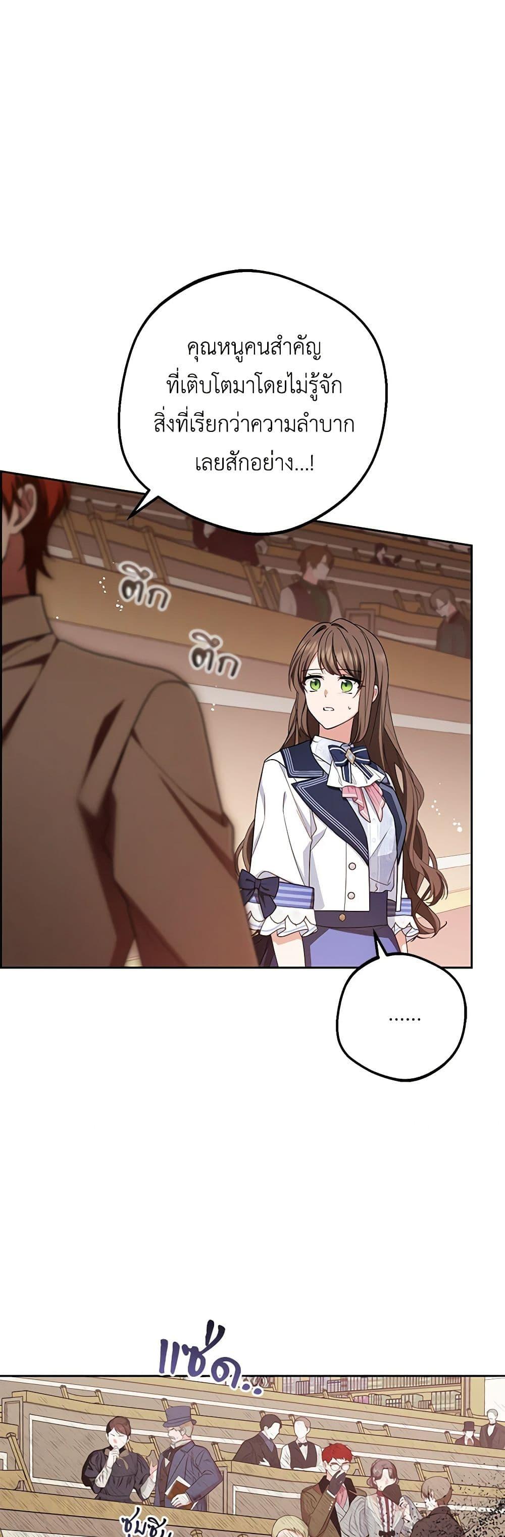 Manga-lc-com อ่านมังงะ อ่านการ์ตูน ออนไลน์ ฟรี The Villainess Is Shy In Receiving Love ตอนที่ 1 2 3 4 5 6 7 8 9 10 11 12 13 14 ฟรี ไม่มีโฆษณา Manga-lc - อ่าน มังงะ อ่าน การ์ตูน ออนไลน์ อ่านมังงะ ฟรี