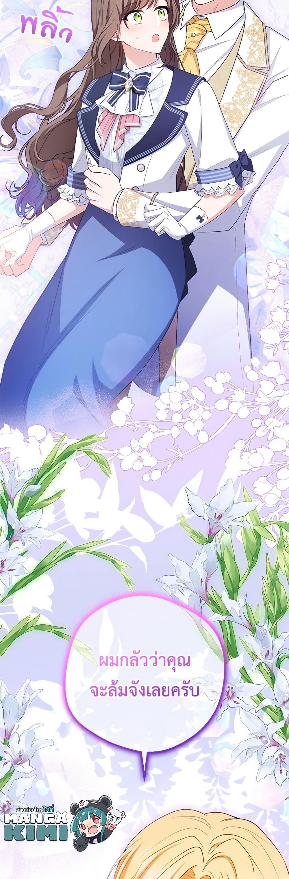 Manga-lc-com อ่านมังงะ อ่านการ์ตูน ออนไลน์ ฟรี The Villainess Is Shy In Receiving Love ตอนที่ 1 2 3 4 5 6 7 8 9 10 11 12 13 14 ฟรี ไม่มีโฆษณา Manga-lc - อ่าน มังงะ อ่าน การ์ตูน ออนไลน์ อ่านมังงะ ฟรี