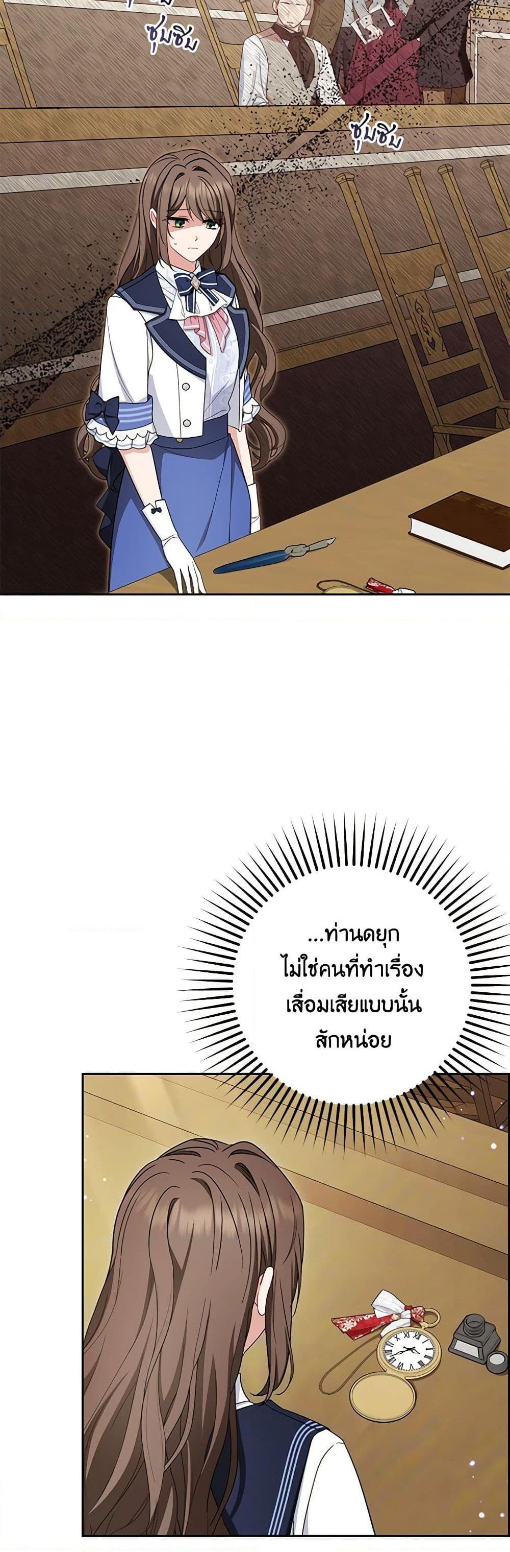 Manga-lc-com อ่านมังงะ อ่านการ์ตูน ออนไลน์ ฟรี The Villainess Is Shy In Receiving Love ตอนที่ 1 2 3 4 5 6 7 8 9 10 11 12 13 14 ฟรี ไม่มีโฆษณา Manga-lc - อ่าน มังงะ อ่าน การ์ตูน ออนไลน์ อ่านมังงะ ฟรี