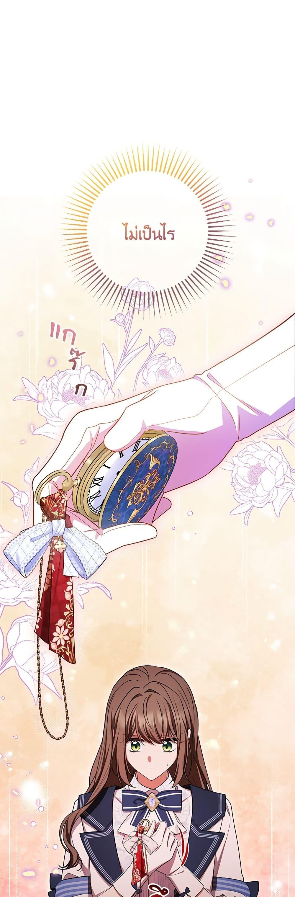 Manga-lc-com อ่านมังงะ อ่านการ์ตูน ออนไลน์ ฟรี The Villainess Is Shy In Receiving Love ตอนที่ 1 2 3 4 5 6 7 8 9 10 11 12 13 14 ฟรี ไม่มีโฆษณา Manga-lc - อ่าน มังงะ อ่าน การ์ตูน ออนไลน์ อ่านมังงะ ฟรี