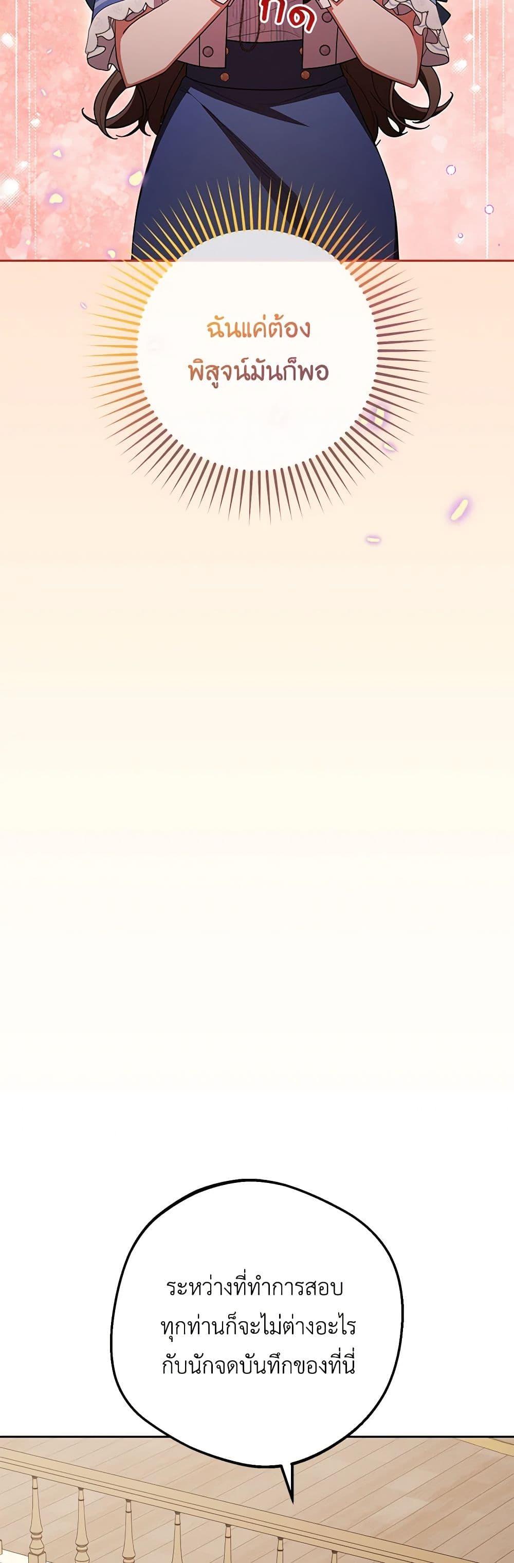 Manga-lc-com อ่านมังงะ อ่านการ์ตูน ออนไลน์ ฟรี The Villainess Is Shy In Receiving Love ตอนที่ 1 2 3 4 5 6 7 8 9 10 11 12 13 14 ฟรี ไม่มีโฆษณา Manga-lc - อ่าน มังงะ อ่าน การ์ตูน ออนไลน์ อ่านมังงะ ฟรี