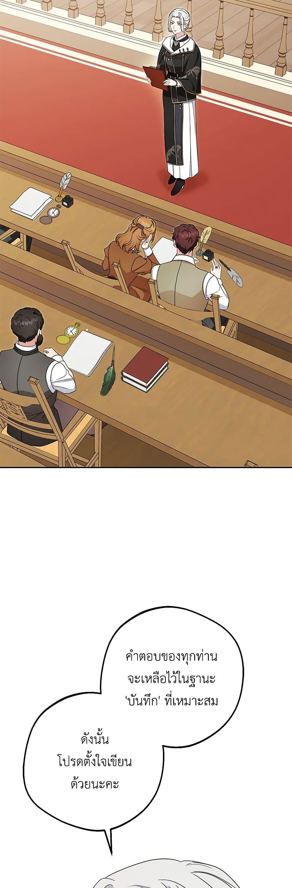 Manga-lc-com อ่านมังงะ อ่านการ์ตูน ออนไลน์ ฟรี The Villainess Is Shy In Receiving Love ตอนที่ 1 2 3 4 5 6 7 8 9 10 11 12 13 14 ฟรี ไม่มีโฆษณา Manga-lc - อ่าน มังงะ อ่าน การ์ตูน ออนไลน์ อ่านมังงะ ฟรี