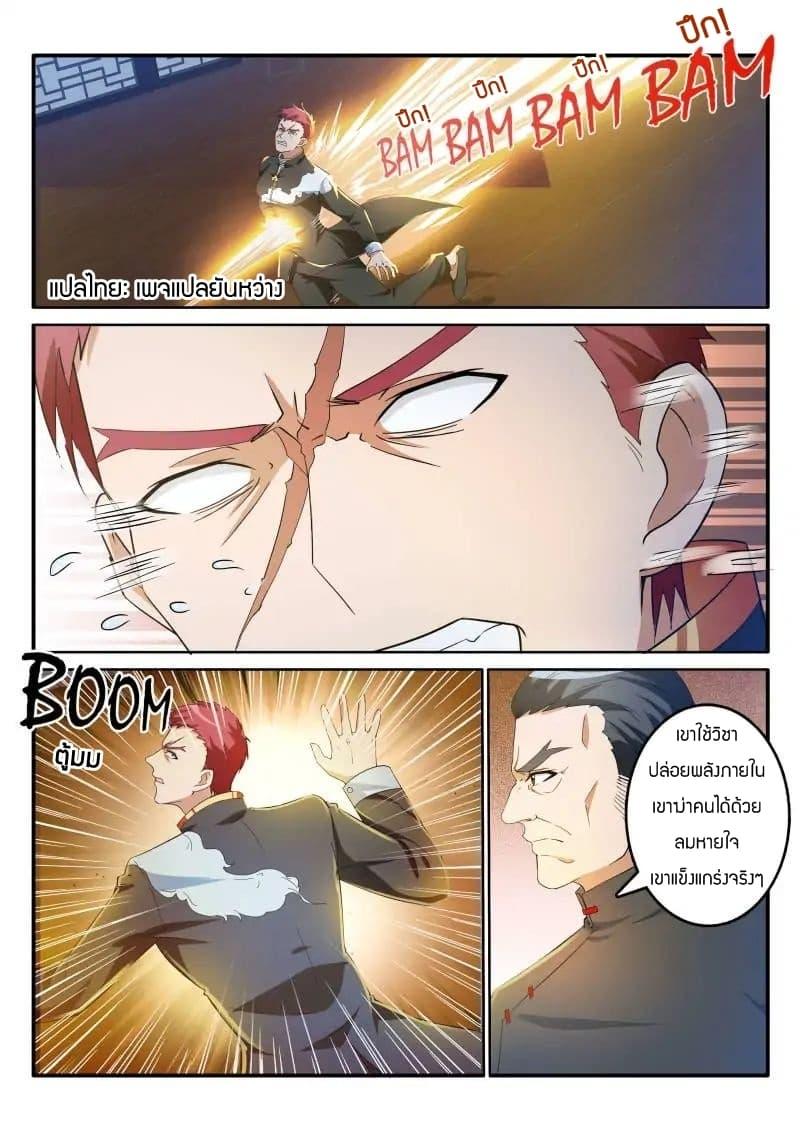 Manga-lc-com อ่านมังงะ อ่านการ์ตูน ออนไลน์ ฟรี Rebirth Of the Urban Immortal Cultivator ตอนที่ 1 2 3 4 5 6 7 8 9 10 11 12 13 14 ฟรี ไม่มีโฆษณา Manga-lc - อ่าน มังงะ อ่าน การ์ตูน ออนไลน์ อ่านมังงะ ฟรี