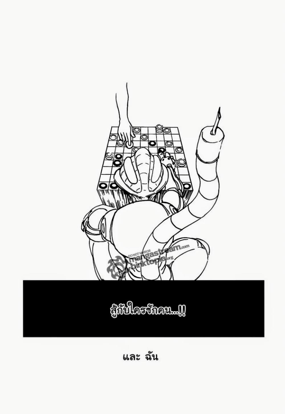 Manga-lc-com อ่านมังงะ อ่านการ์ตูน ออนไลน์ ฟรี Hunter X Hunter ตอนที่ 1 2 3 4 5 6 7 8 9 10 11 12 13 14 ฟรี ไม่มีโฆษณา Manga-lc - อ่าน มังงะ อ่าน การ์ตูน ออนไลน์ อ่านมังงะ ฟรี