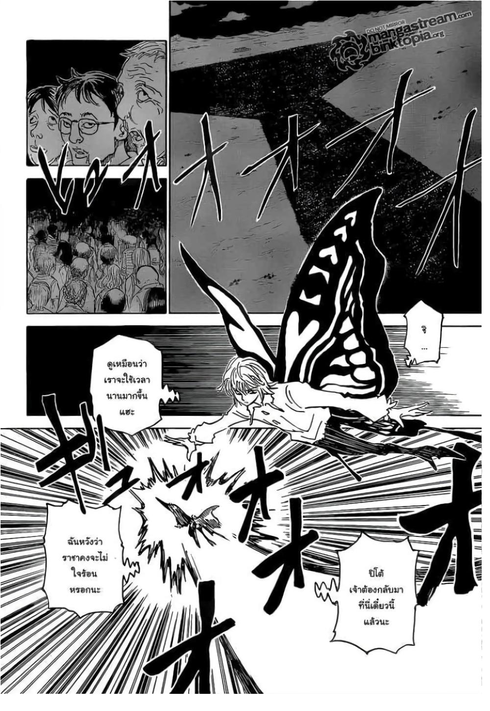 Manga-lc-com อ่านมังงะ อ่านการ์ตูน ออนไลน์ ฟรี Hunter X Hunter ตอนที่ 1 2 3 4 5 6 7 8 9 10 11 12 13 14 ฟรี ไม่มีโฆษณา Manga-lc - อ่าน มังงะ อ่าน การ์ตูน ออนไลน์ อ่านมังงะ ฟรี