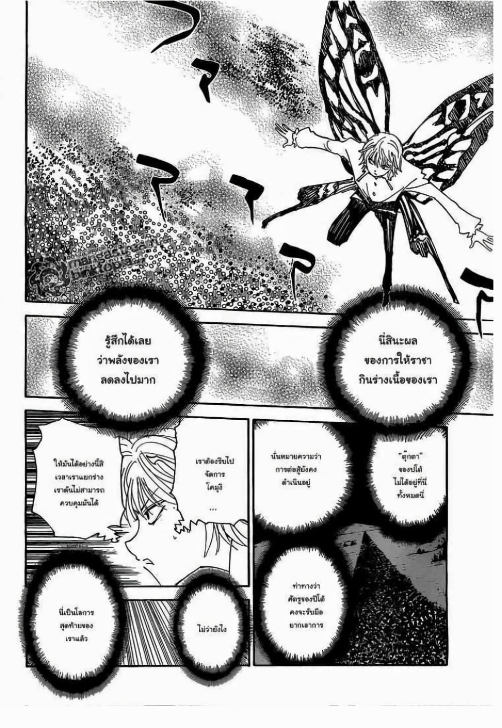 Manga-lc-com อ่านมังงะ อ่านการ์ตูน ออนไลน์ ฟรี Hunter X Hunter ตอนที่ 1 2 3 4 5 6 7 8 9 10 11 12 13 14 ฟรี ไม่มีโฆษณา Manga-lc - อ่าน มังงะ อ่าน การ์ตูน ออนไลน์ อ่านมังงะ ฟรี