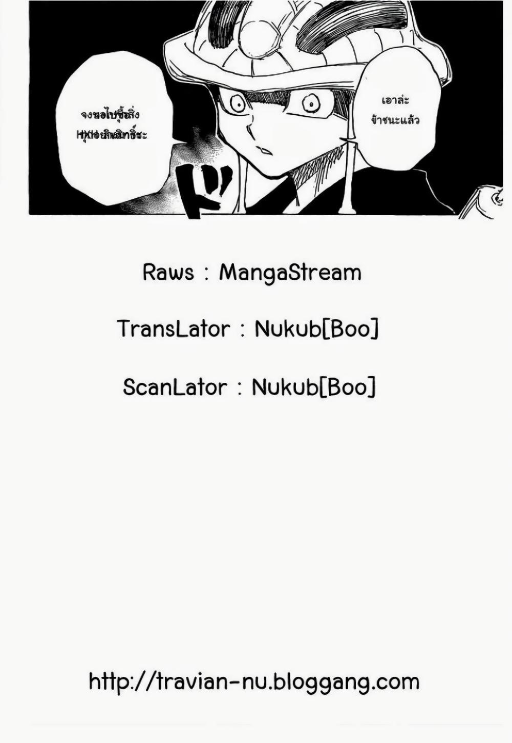 Manga-lc-com อ่านมังงะ อ่านการ์ตูน ออนไลน์ ฟรี Hunter X Hunter ตอนที่ 1 2 3 4 5 6 7 8 9 10 11 12 13 14 ฟรี ไม่มีโฆษณา Manga-lc - อ่าน มังงะ อ่าน การ์ตูน ออนไลน์ อ่านมังงะ ฟรี