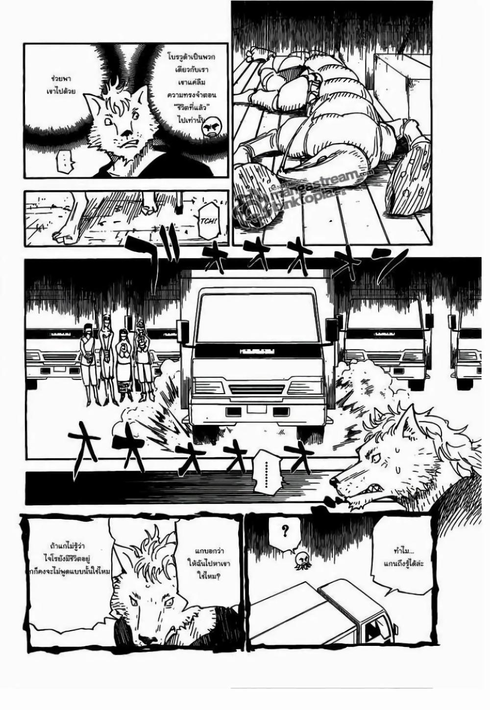 Manga-lc-com อ่านมังงะ อ่านการ์ตูน ออนไลน์ ฟรี Hunter X Hunter ตอนที่ 1 2 3 4 5 6 7 8 9 10 11 12 13 14 ฟรี ไม่มีโฆษณา Manga-lc - อ่าน มังงะ อ่าน การ์ตูน ออนไลน์ อ่านมังงะ ฟรี