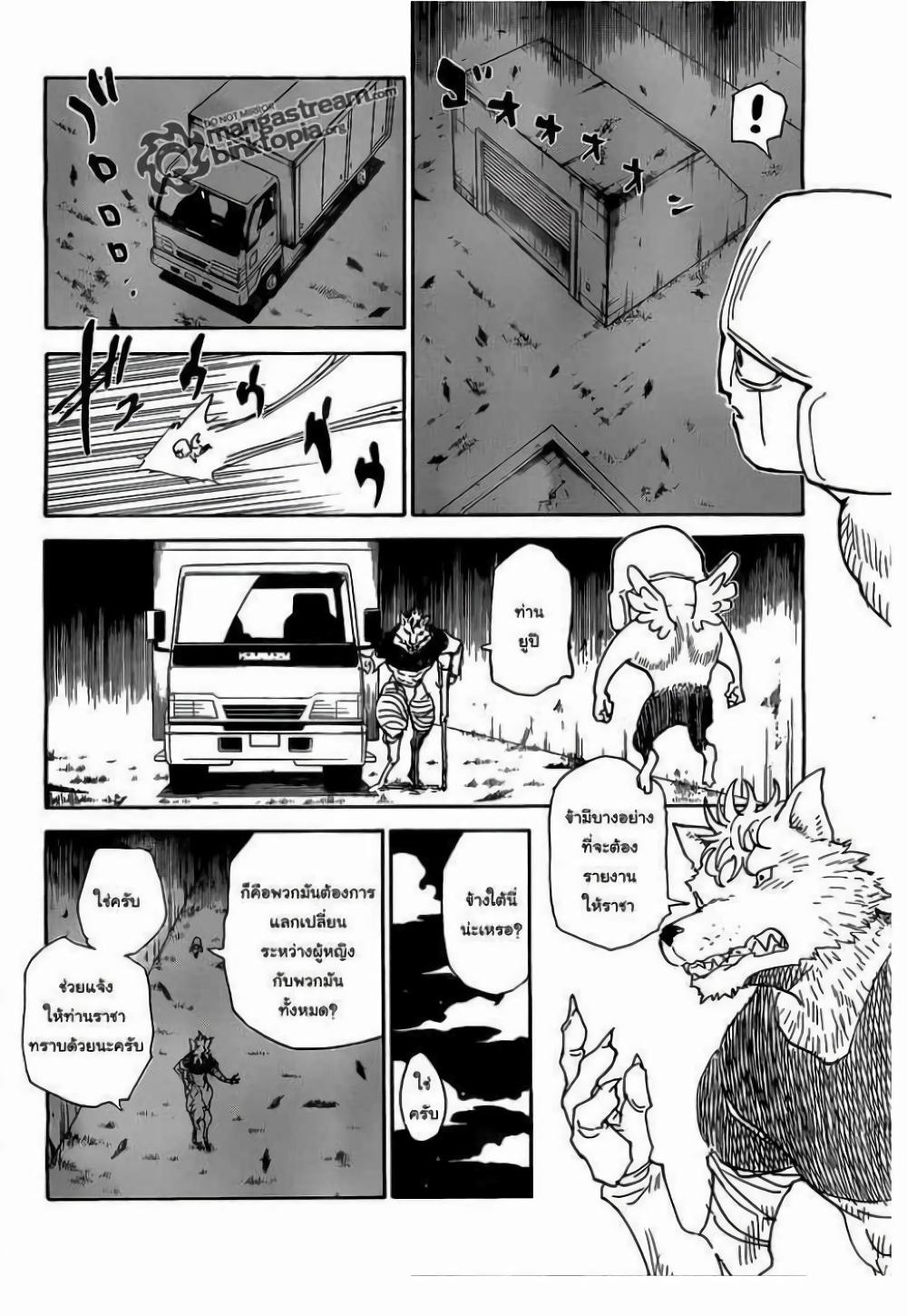 Manga-lc-com อ่านมังงะ อ่านการ์ตูน ออนไลน์ ฟรี Hunter X Hunter ตอนที่ 1 2 3 4 5 6 7 8 9 10 11 12 13 14 ฟรี ไม่มีโฆษณา Manga-lc - อ่าน มังงะ อ่าน การ์ตูน ออนไลน์ อ่านมังงะ ฟรี