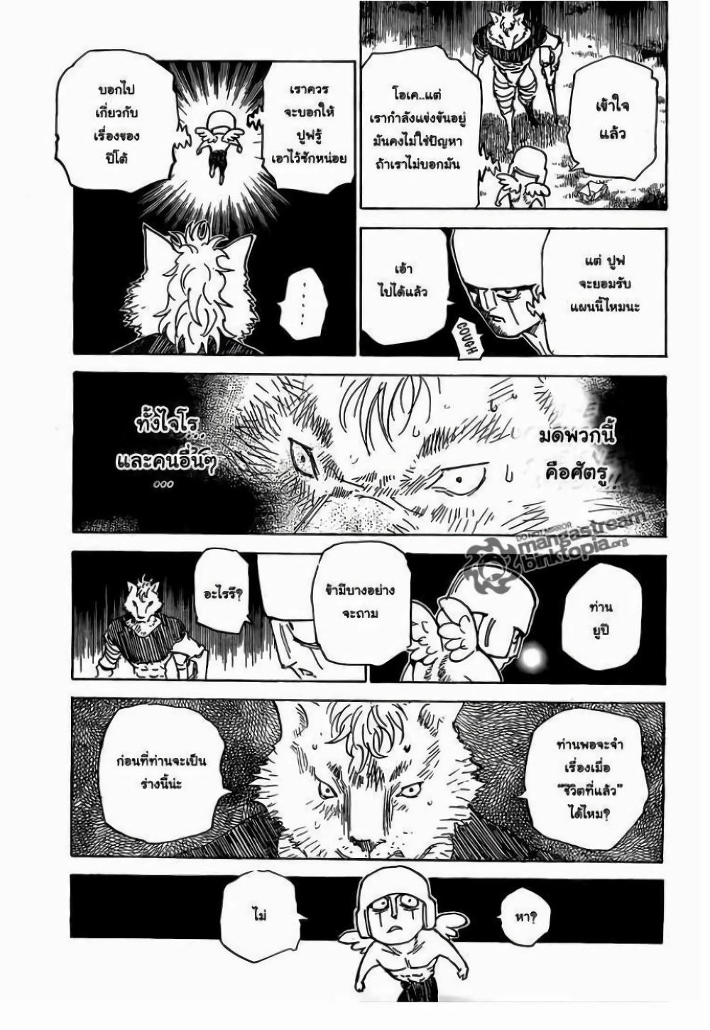 Manga-lc-com อ่านมังงะ อ่านการ์ตูน ออนไลน์ ฟรี Hunter X Hunter ตอนที่ 1 2 3 4 5 6 7 8 9 10 11 12 13 14 ฟรี ไม่มีโฆษณา Manga-lc - อ่าน มังงะ อ่าน การ์ตูน ออนไลน์ อ่านมังงะ ฟรี