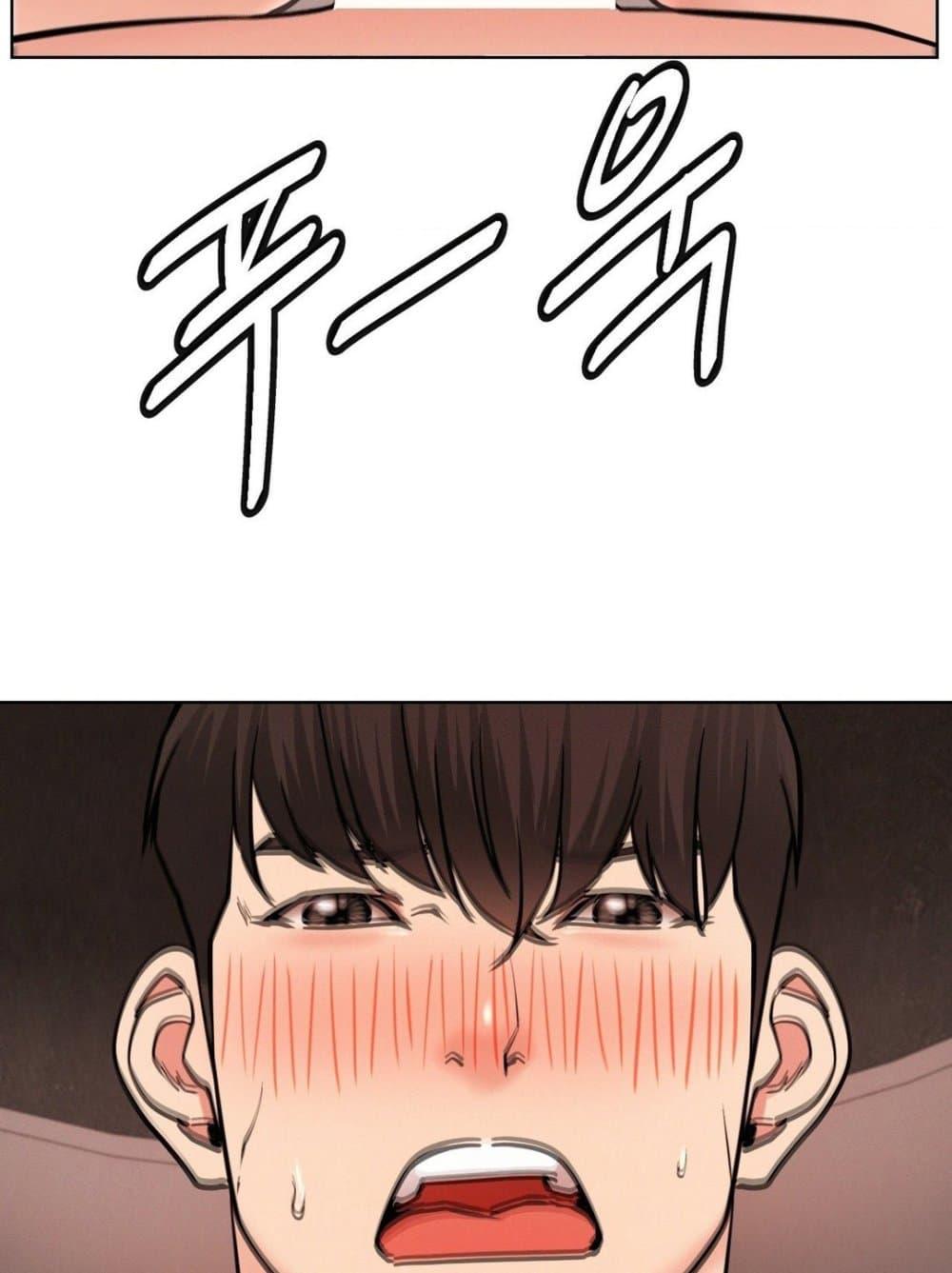 Doujin-Lc- อ่าน โดจิน มังฮวา เกาหลี ญี่ปุ่น จีน แปลไทย Staying with Ajumma ตอนที่ 1 2 3 4 5 6 7 8 9 10 11 12 13 14 ฟรี ไม่มีโฆษณา อ่าน โดจิน Manhwa เกาหลี ญี่ปุ่น จีน เรามีครบ คัดมาให้เน้นๆ โดจิน 18+ รับประกันความฟินโดย  Doujin Lc