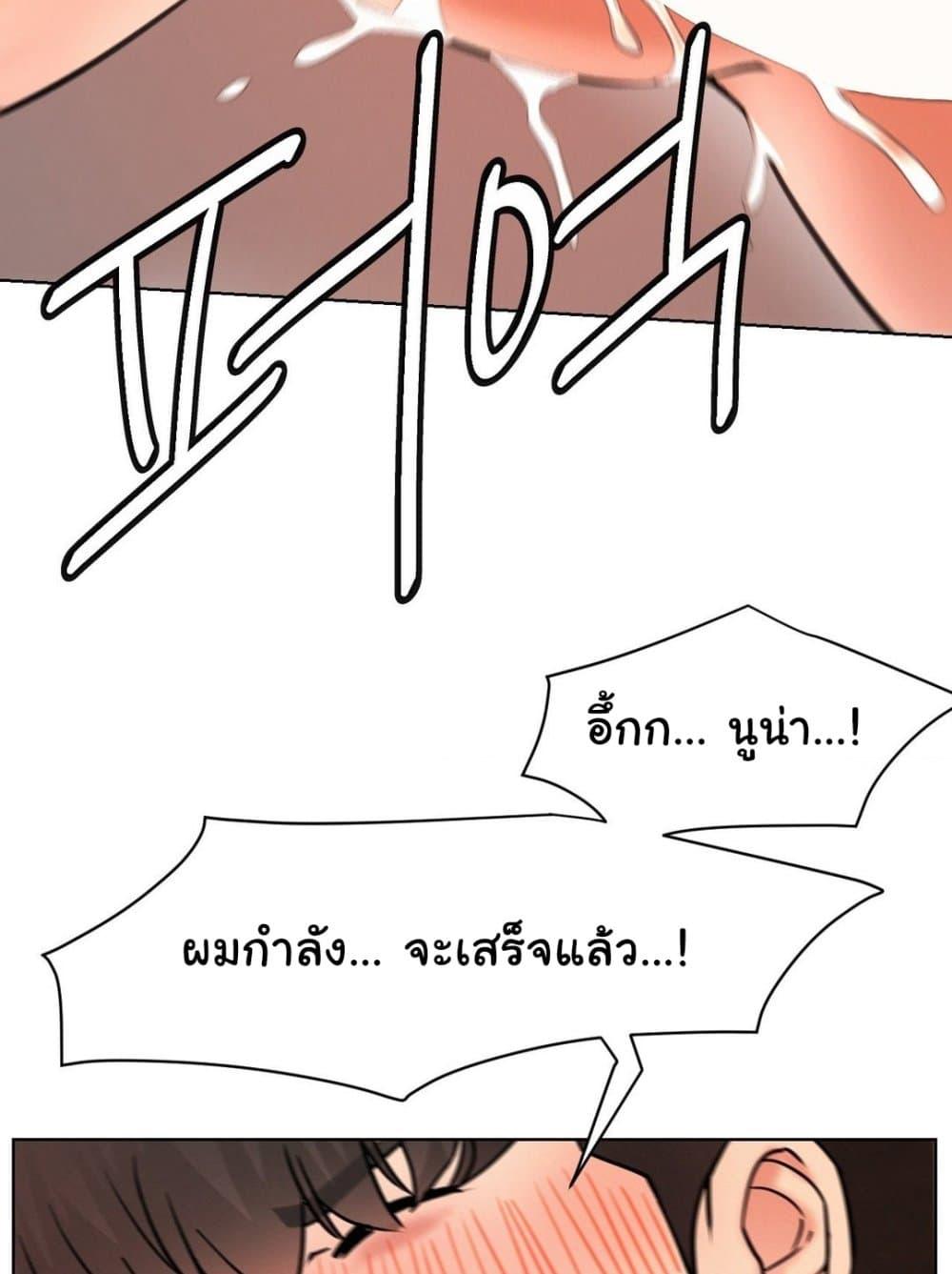 Doujin-Lc- อ่าน โดจิน มังฮวา เกาหลี ญี่ปุ่น จีน แปลไทย Staying with Ajumma ตอนที่ 1 2 3 4 5 6 7 8 9 10 11 12 13 14 ฟรี ไม่มีโฆษณา อ่าน โดจิน Manhwa เกาหลี ญี่ปุ่น จีน เรามีครบ คัดมาให้เน้นๆ โดจิน 18+ รับประกันความฟินโดย  Doujin Lc