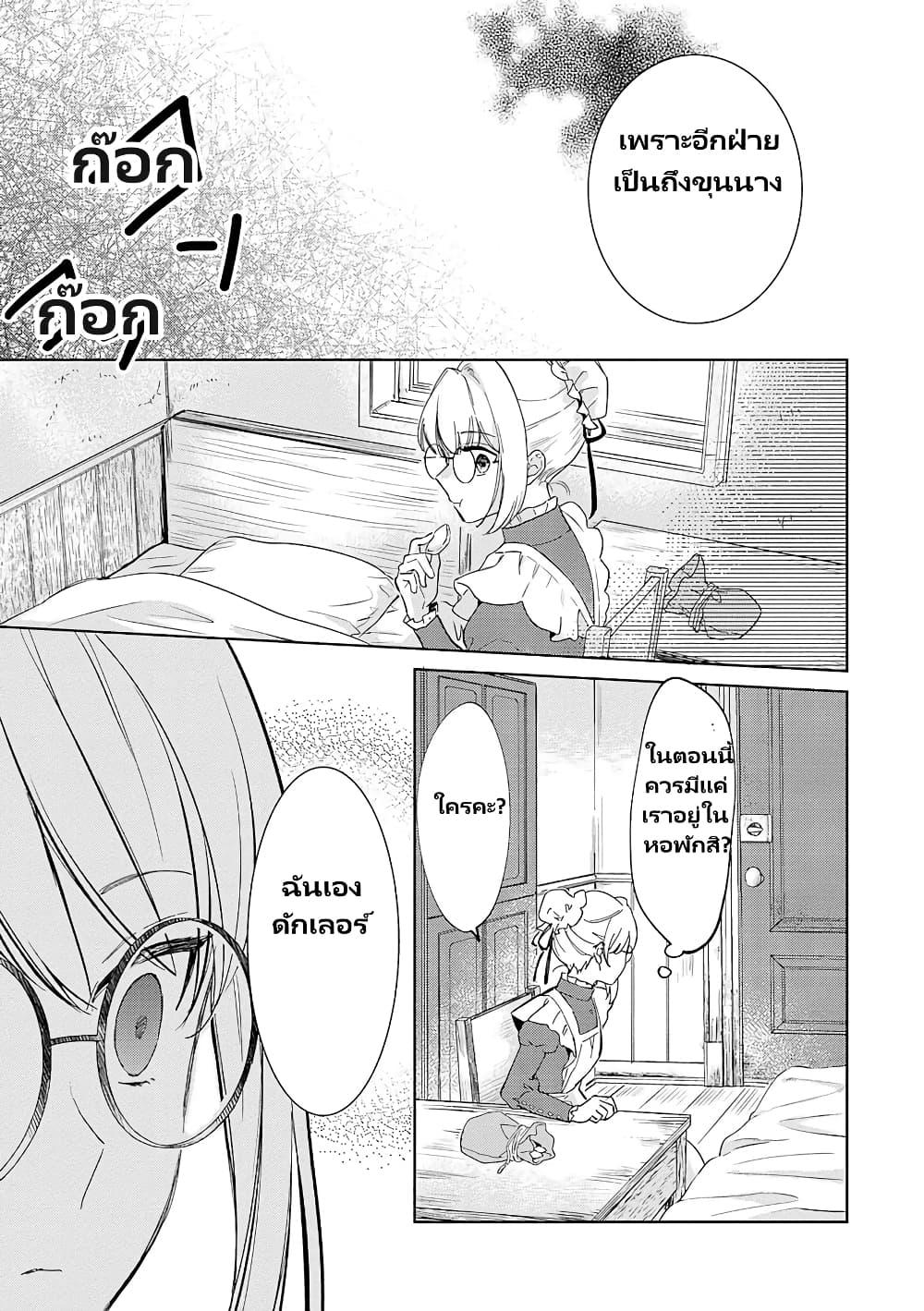 Manga-lc-com อ่านมังงะ อ่านการ์ตูน ออนไลน์ ฟรี Bannou Jochuu Connie Wille ตอนที่ 1 2 3 4 5 6 7 8 9 10 11 12 13 14 ฟรี ไม่มีโฆษณา Manga-lc - อ่าน มังงะ อ่าน การ์ตูน ออนไลน์ อ่านมังงะ ฟรี