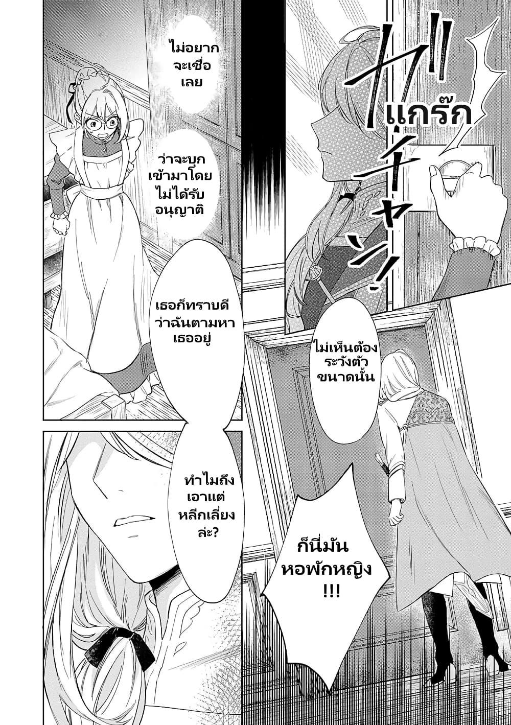 Manga-lc-com อ่านมังงะ อ่านการ์ตูน ออนไลน์ ฟรี Bannou Jochuu Connie Wille ตอนที่ 1 2 3 4 5 6 7 8 9 10 11 12 13 14 ฟรี ไม่มีโฆษณา Manga-lc - อ่าน มังงะ อ่าน การ์ตูน ออนไลน์ อ่านมังงะ ฟรี