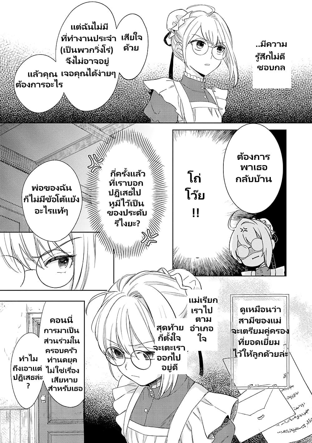Manga-lc-com อ่านมังงะ อ่านการ์ตูน ออนไลน์ ฟรี Bannou Jochuu Connie Wille ตอนที่ 1 2 3 4 5 6 7 8 9 10 11 12 13 14 ฟรี ไม่มีโฆษณา Manga-lc - อ่าน มังงะ อ่าน การ์ตูน ออนไลน์ อ่านมังงะ ฟรี