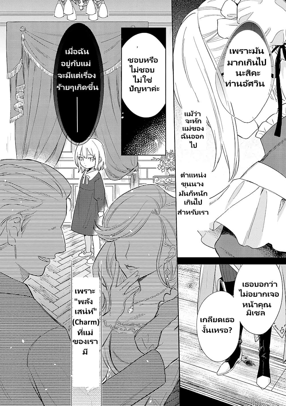 Manga-lc-com อ่านมังงะ อ่านการ์ตูน ออนไลน์ ฟรี Bannou Jochuu Connie Wille ตอนที่ 1 2 3 4 5 6 7 8 9 10 11 12 13 14 ฟรี ไม่มีโฆษณา Manga-lc - อ่าน มังงะ อ่าน การ์ตูน ออนไลน์ อ่านมังงะ ฟรี