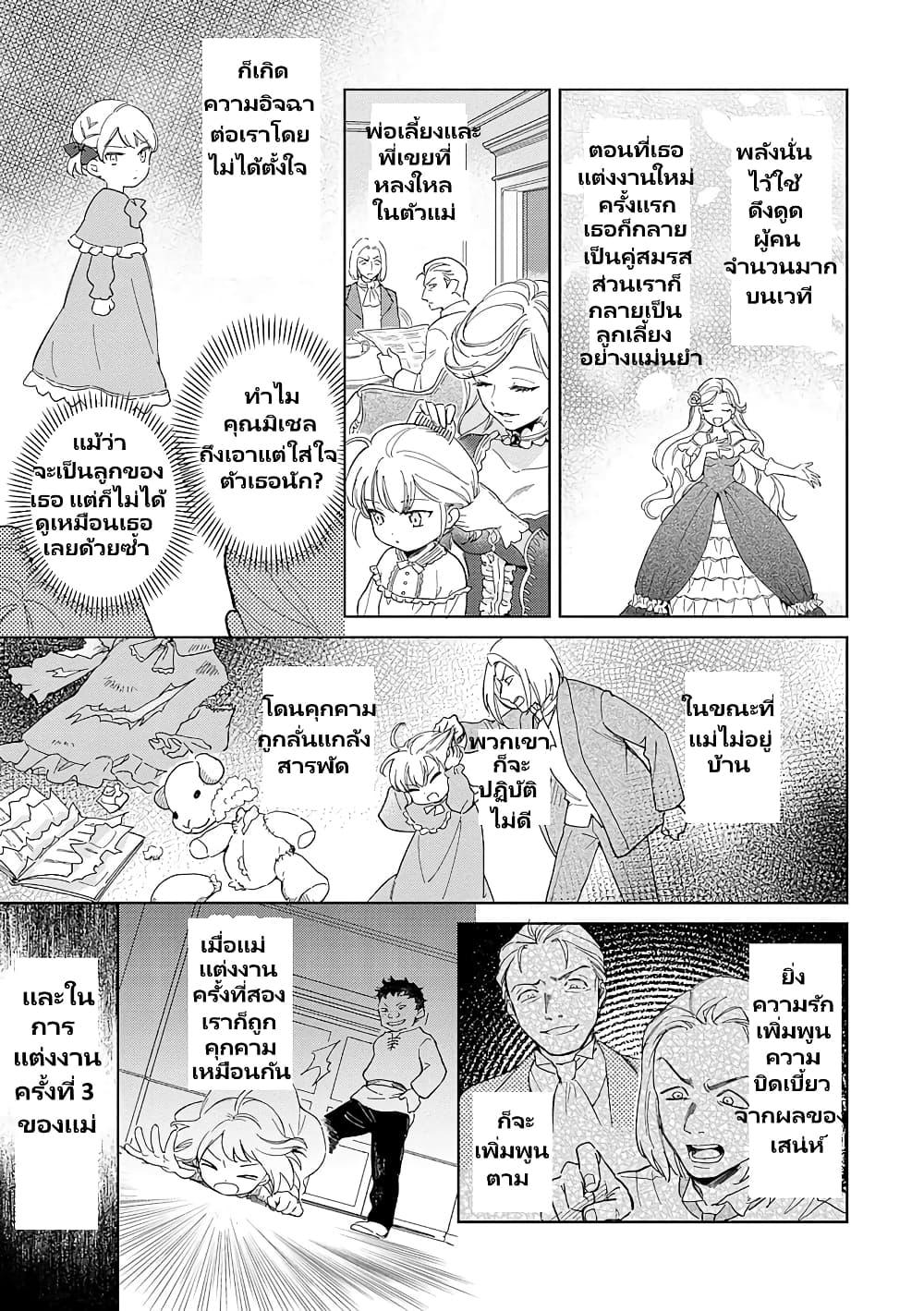 Manga-lc-com อ่านมังงะ อ่านการ์ตูน ออนไลน์ ฟรี Bannou Jochuu Connie Wille ตอนที่ 1 2 3 4 5 6 7 8 9 10 11 12 13 14 ฟรี ไม่มีโฆษณา Manga-lc - อ่าน มังงะ อ่าน การ์ตูน ออนไลน์ อ่านมังงะ ฟรี