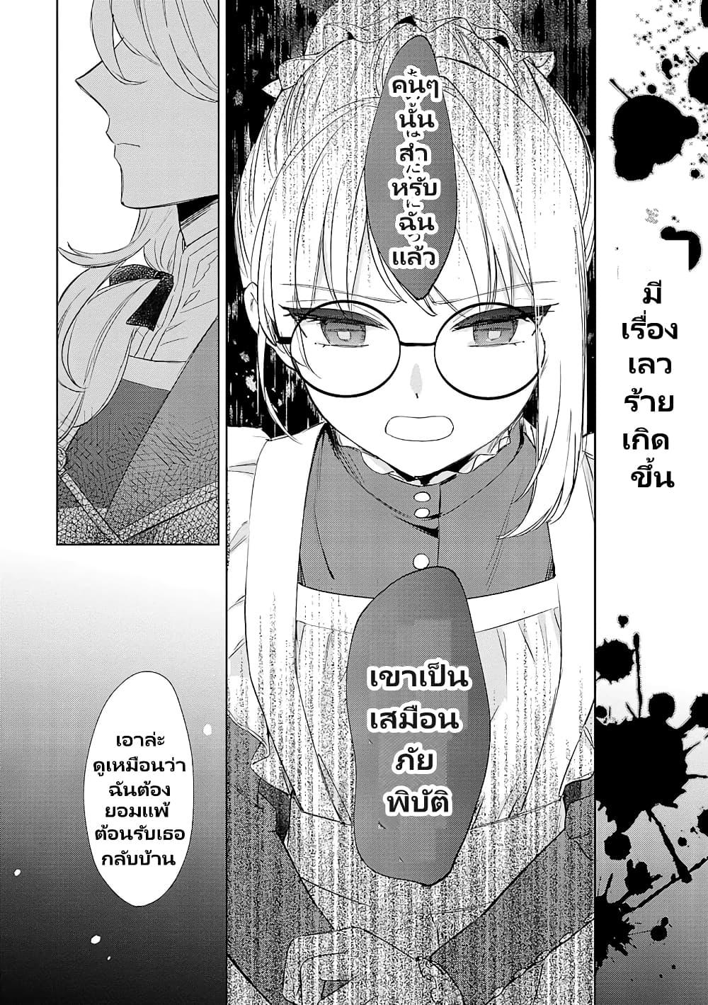Manga-lc-com อ่านมังงะ อ่านการ์ตูน ออนไลน์ ฟรี Bannou Jochuu Connie Wille ตอนที่ 1 2 3 4 5 6 7 8 9 10 11 12 13 14 ฟรี ไม่มีโฆษณา Manga-lc - อ่าน มังงะ อ่าน การ์ตูน ออนไลน์ อ่านมังงะ ฟรี