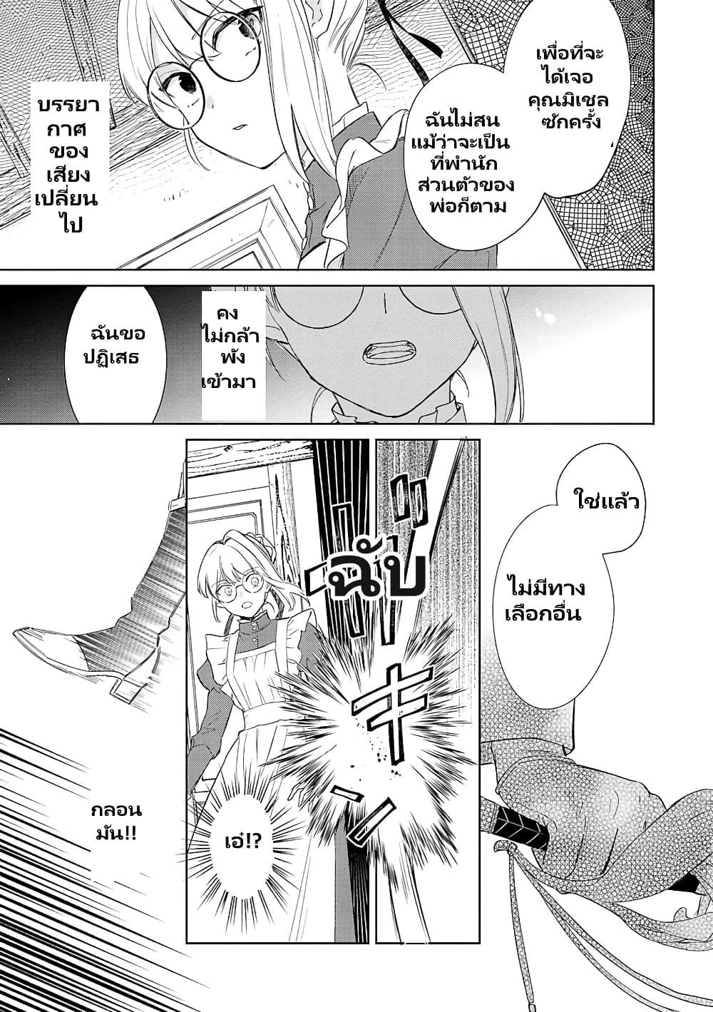 Manga-lc-com อ่านมังงะ อ่านการ์ตูน ออนไลน์ ฟรี Bannou Jochuu Connie Wille ตอนที่ 1 2 3 4 5 6 7 8 9 10 11 12 13 14 ฟรี ไม่มีโฆษณา Manga-lc - อ่าน มังงะ อ่าน การ์ตูน ออนไลน์ อ่านมังงะ ฟรี