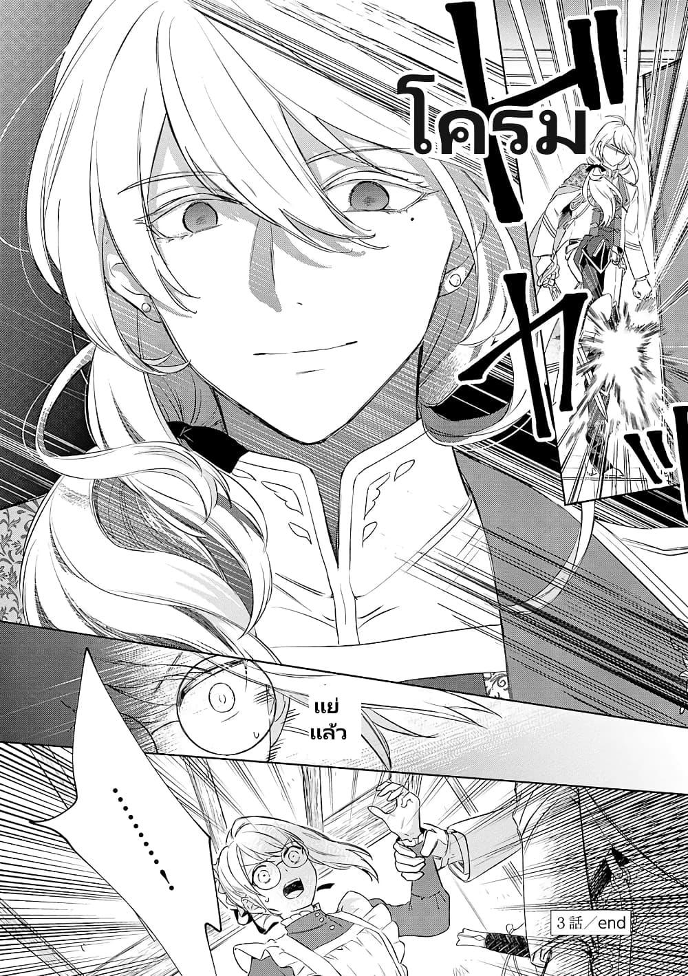 Manga-lc-com อ่านมังงะ อ่านการ์ตูน ออนไลน์ ฟรี Bannou Jochuu Connie Wille ตอนที่ 1 2 3 4 5 6 7 8 9 10 11 12 13 14 ฟรี ไม่มีโฆษณา Manga-lc - อ่าน มังงะ อ่าน การ์ตูน ออนไลน์ อ่านมังงะ ฟรี