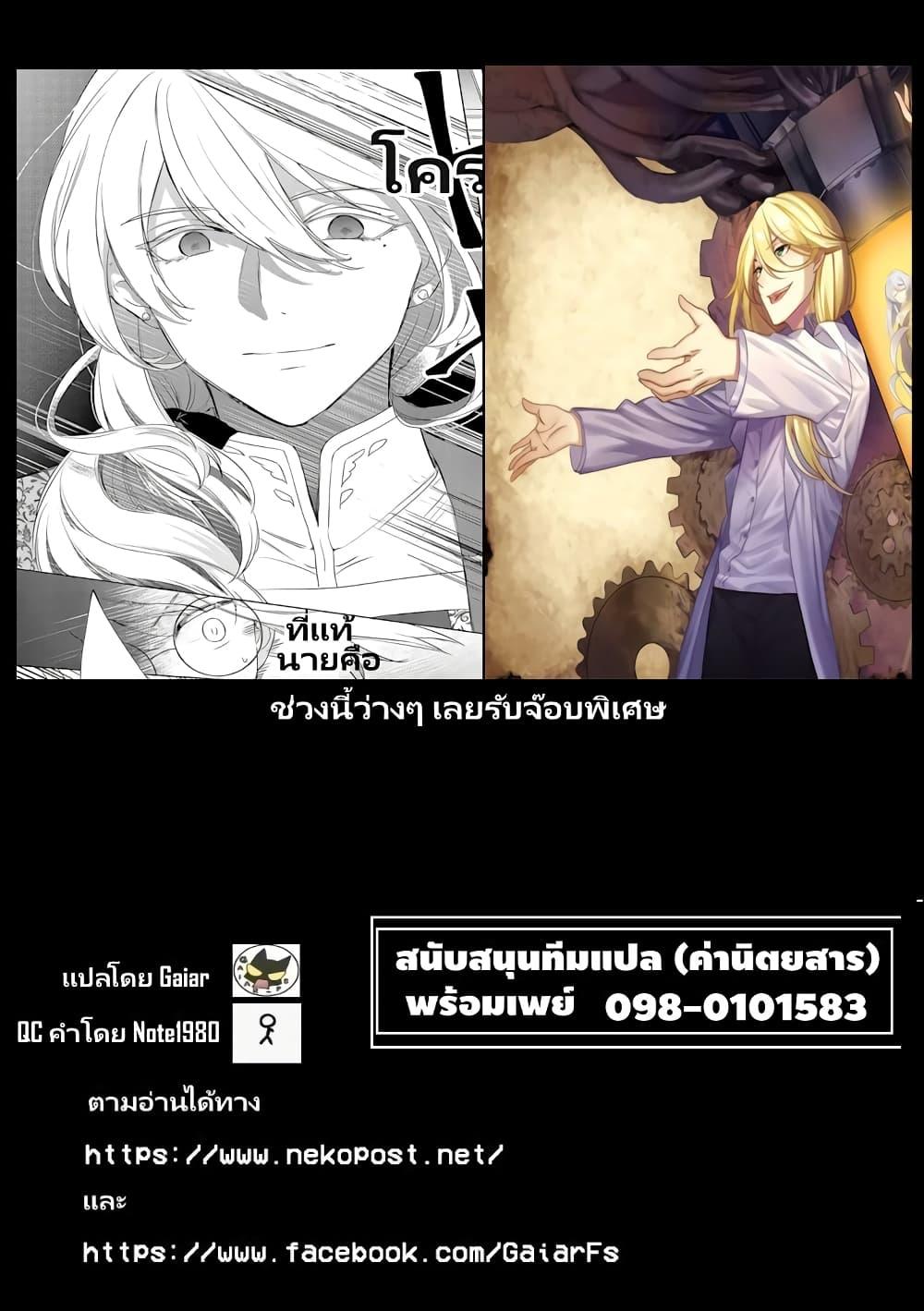 Manga-lc-com อ่านมังงะ อ่านการ์ตูน ออนไลน์ ฟรี Bannou Jochuu Connie Wille ตอนที่ 1 2 3 4 5 6 7 8 9 10 11 12 13 14 ฟรี ไม่มีโฆษณา Manga-lc - อ่าน มังงะ อ่าน การ์ตูน ออนไลน์ อ่านมังงะ ฟรี
