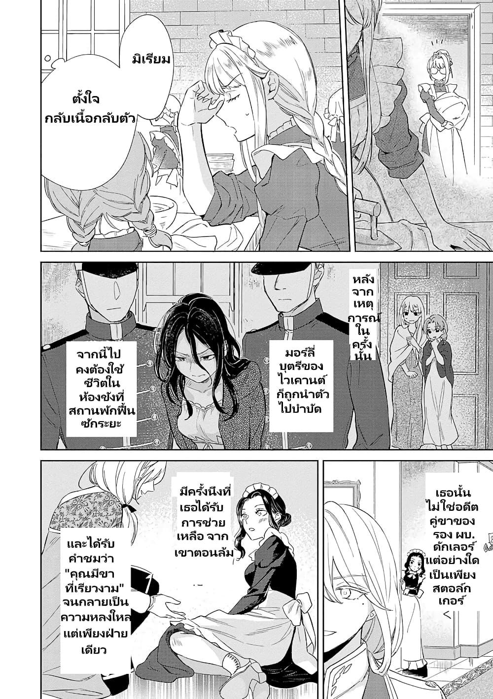 Manga-lc-com อ่านมังงะ อ่านการ์ตูน ออนไลน์ ฟรี Bannou Jochuu Connie Wille ตอนที่ 1 2 3 4 5 6 7 8 9 10 11 12 13 14 ฟรี ไม่มีโฆษณา Manga-lc - อ่าน มังงะ อ่าน การ์ตูน ออนไลน์ อ่านมังงะ ฟรี