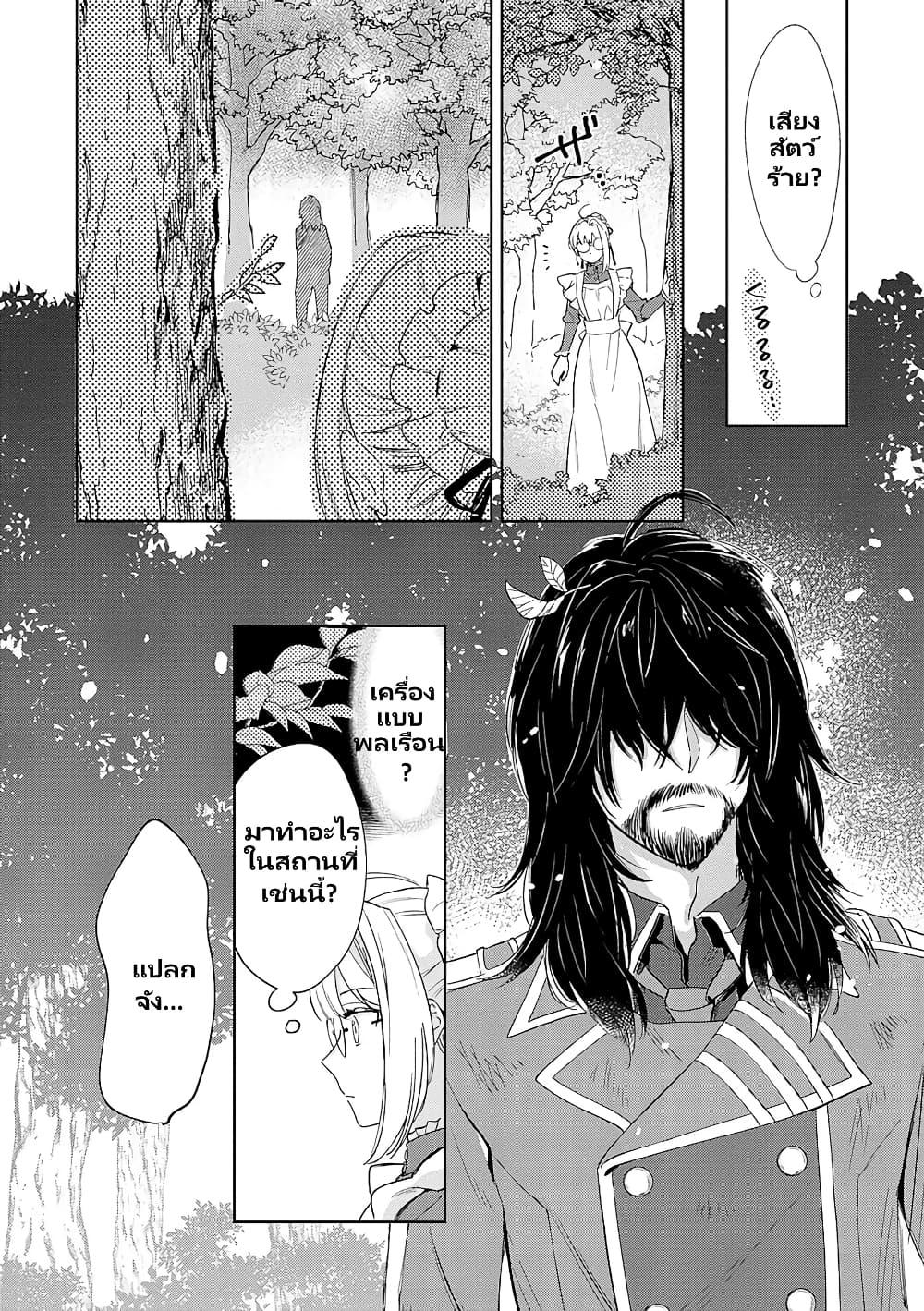 Manga-lc-com อ่านมังงะ อ่านการ์ตูน ออนไลน์ ฟรี Bannou Jochuu Connie Wille ตอนที่ 1 2 3 4 5 6 7 8 9 10 11 12 13 14 ฟรี ไม่มีโฆษณา Manga-lc - อ่าน มังงะ อ่าน การ์ตูน ออนไลน์ อ่านมังงะ ฟรี