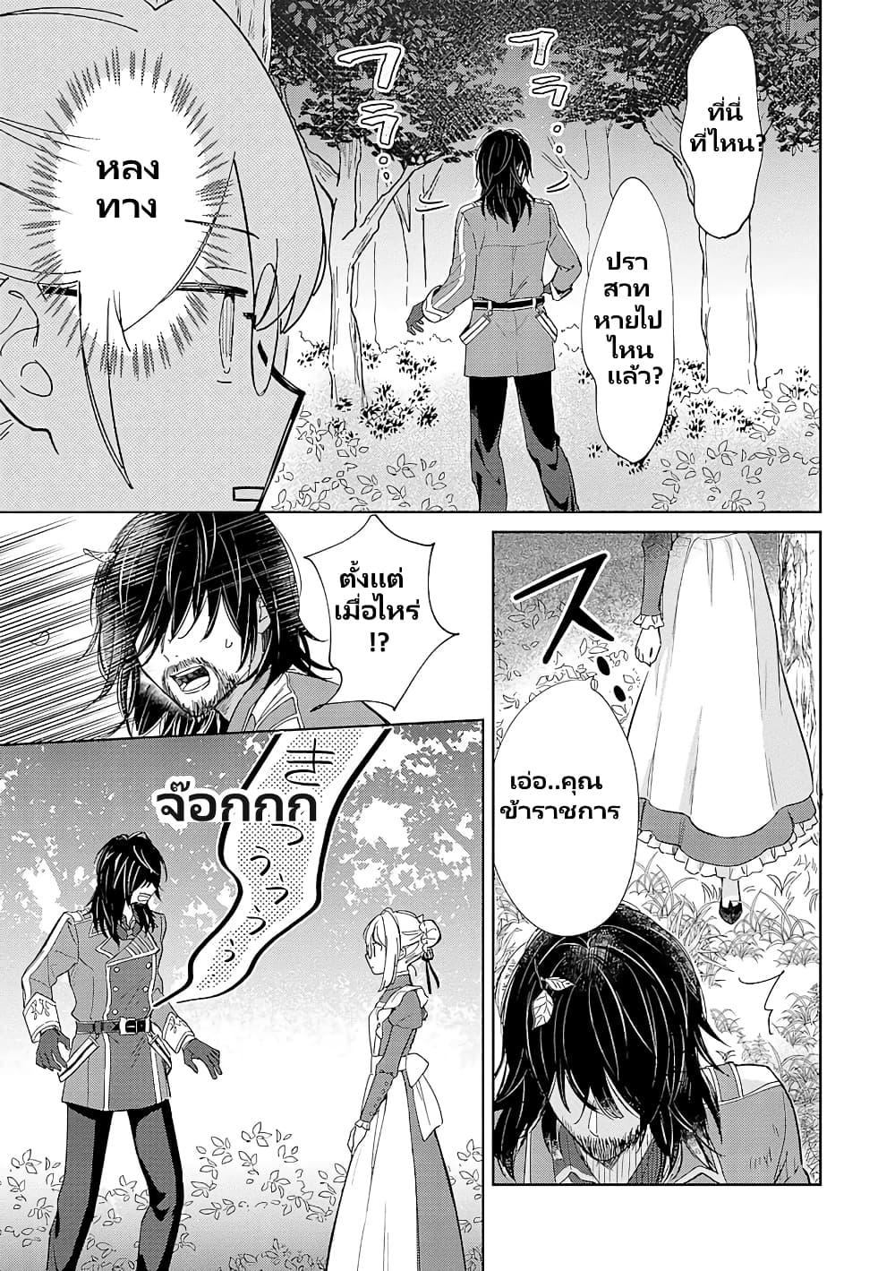 Manga-lc-com อ่านมังงะ อ่านการ์ตูน ออนไลน์ ฟรี Bannou Jochuu Connie Wille ตอนที่ 1 2 3 4 5 6 7 8 9 10 11 12 13 14 ฟรี ไม่มีโฆษณา Manga-lc - อ่าน มังงะ อ่าน การ์ตูน ออนไลน์ อ่านมังงะ ฟรี