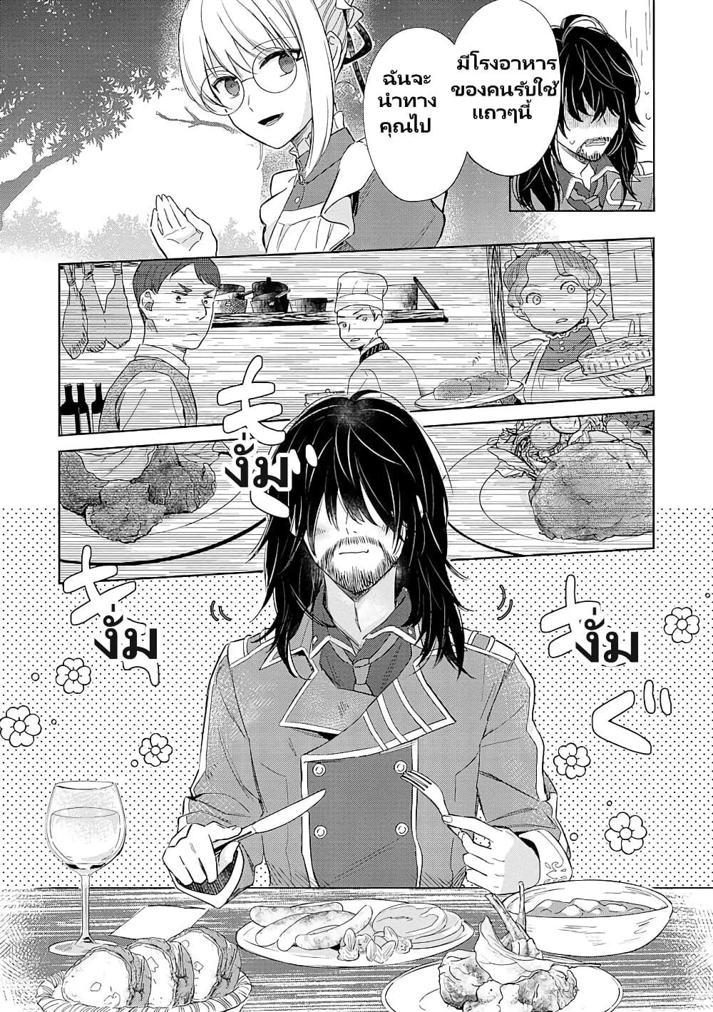 Manga-lc-com อ่านมังงะ อ่านการ์ตูน ออนไลน์ ฟรี Bannou Jochuu Connie Wille ตอนที่ 1 2 3 4 5 6 7 8 9 10 11 12 13 14 ฟรี ไม่มีโฆษณา Manga-lc - อ่าน มังงะ อ่าน การ์ตูน ออนไลน์ อ่านมังงะ ฟรี