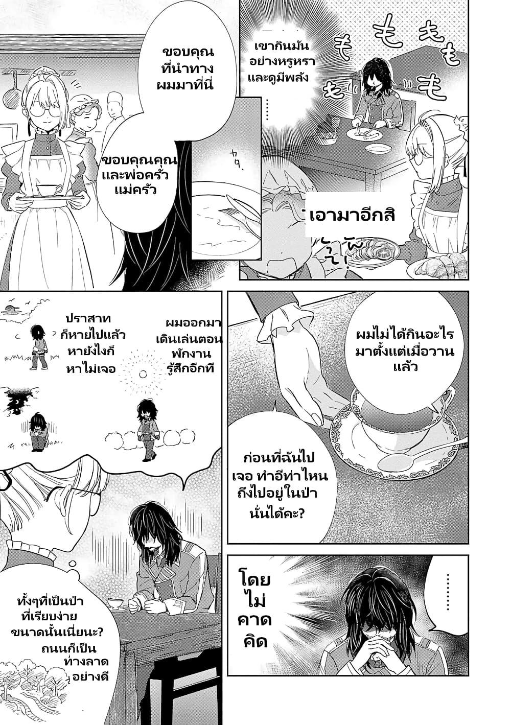 Manga-lc-com อ่านมังงะ อ่านการ์ตูน ออนไลน์ ฟรี Bannou Jochuu Connie Wille ตอนที่ 1 2 3 4 5 6 7 8 9 10 11 12 13 14 ฟรี ไม่มีโฆษณา Manga-lc - อ่าน มังงะ อ่าน การ์ตูน ออนไลน์ อ่านมังงะ ฟรี