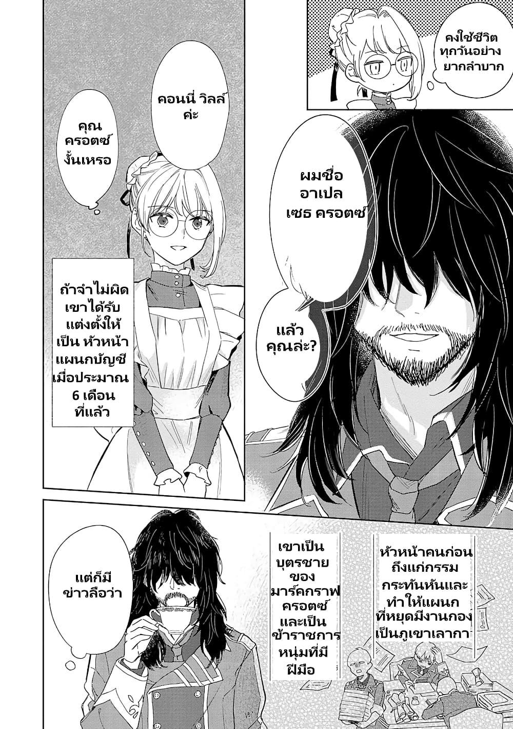 Manga-lc-com อ่านมังงะ อ่านการ์ตูน ออนไลน์ ฟรี Bannou Jochuu Connie Wille ตอนที่ 1 2 3 4 5 6 7 8 9 10 11 12 13 14 ฟรี ไม่มีโฆษณา Manga-lc - อ่าน มังงะ อ่าน การ์ตูน ออนไลน์ อ่านมังงะ ฟรี