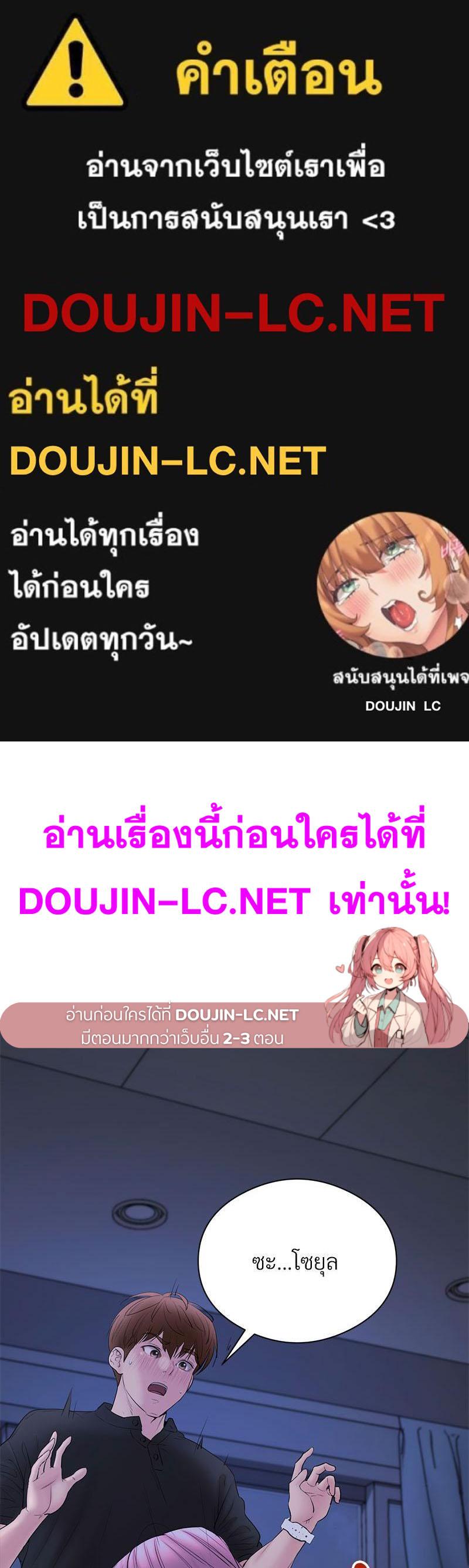 Doujin-Lc- อ่าน โดจิน มังฮวา เกาหลี ญี่ปุ่น จีน แปลไทย In Search of Love ตอนที่ 1 2 3 4 5 6 7 8 9 10 11 12 13 14 ฟรี ไม่มีโฆษณา อ่าน โดจิน Manhwa เกาหลี ญี่ปุ่น จีน เรามีครบ คัดมาให้เน้นๆ โดจิน 18+ รับประกันความฟินโดย  Doujin Lc