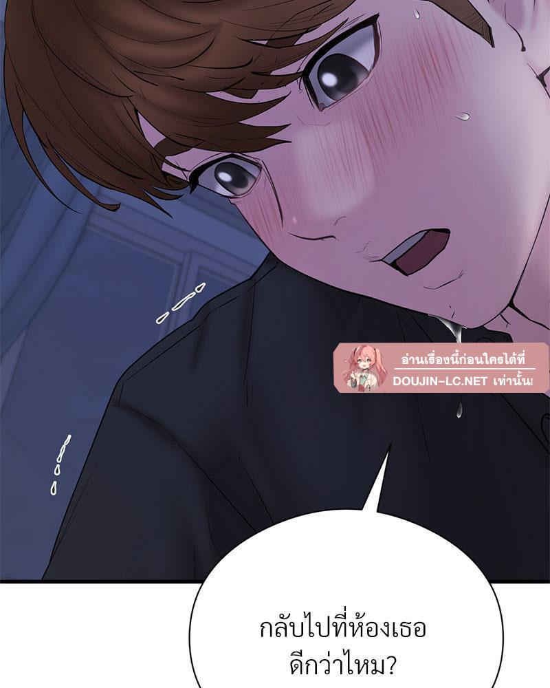Doujin-Lc- อ่าน โดจิน มังฮวา เกาหลี ญี่ปุ่น จีน แปลไทย In Search of Love ตอนที่ 1 2 3 4 5 6 7 8 9 10 11 12 13 14 ฟรี ไม่มีโฆษณา อ่าน โดจิน Manhwa เกาหลี ญี่ปุ่น จีน เรามีครบ คัดมาให้เน้นๆ โดจิน 18+ รับประกันความฟินโดย  Doujin Lc