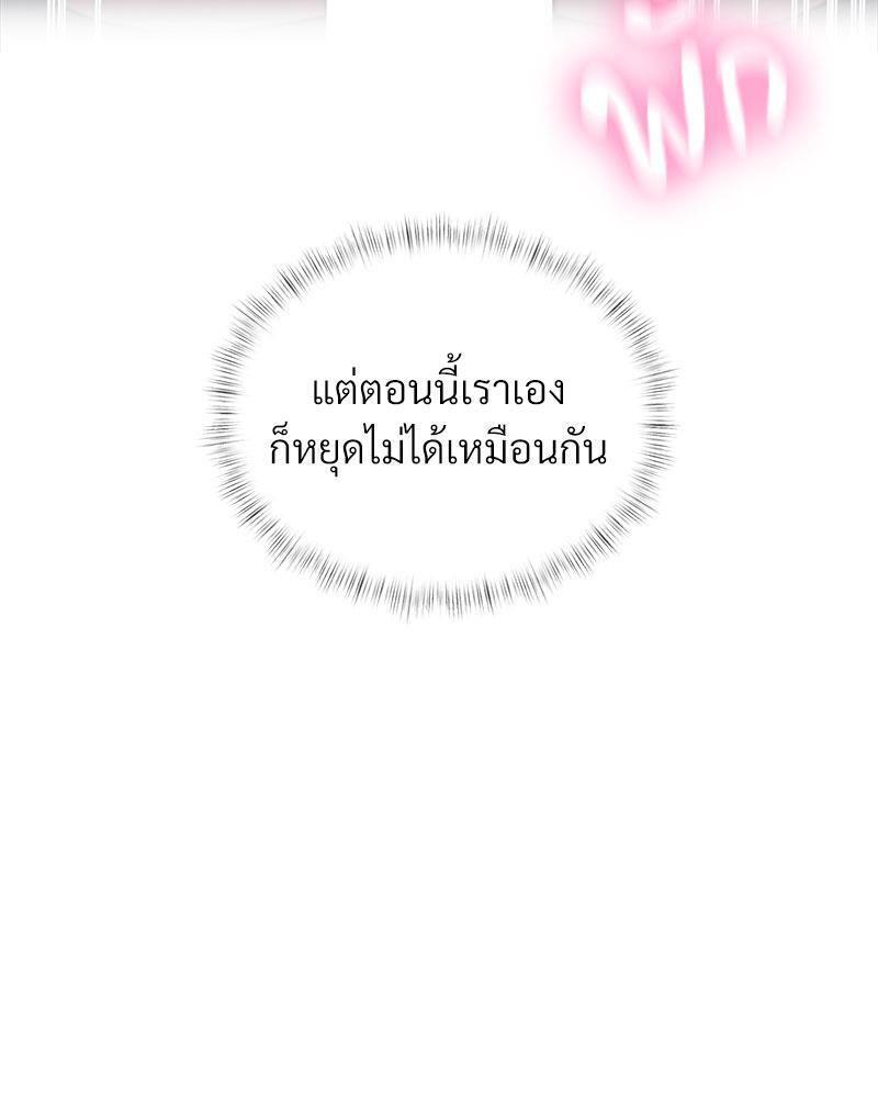Doujin-Lc- อ่าน โดจิน มังฮวา เกาหลี ญี่ปุ่น จีน แปลไทย In Search of Love ตอนที่ 1 2 3 4 5 6 7 8 9 10 11 12 13 14 ฟรี ไม่มีโฆษณา อ่าน โดจิน Manhwa เกาหลี ญี่ปุ่น จีน เรามีครบ คัดมาให้เน้นๆ โดจิน 18+ รับประกันความฟินโดย  Doujin Lc