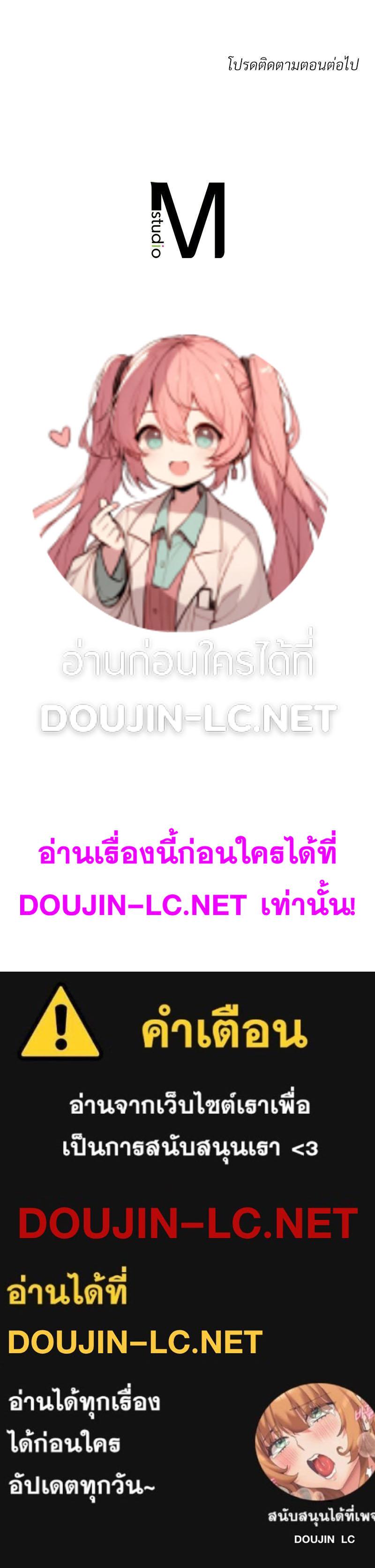 Doujin-Lc- อ่าน โดจิน มังฮวา เกาหลี ญี่ปุ่น จีน แปลไทย In Search of Love ตอนที่ 1 2 3 4 5 6 7 8 9 10 11 12 13 14 ฟรี ไม่มีโฆษณา อ่าน โดจิน Manhwa เกาหลี ญี่ปุ่น จีน เรามีครบ คัดมาให้เน้นๆ โดจิน 18+ รับประกันความฟินโดย  Doujin Lc